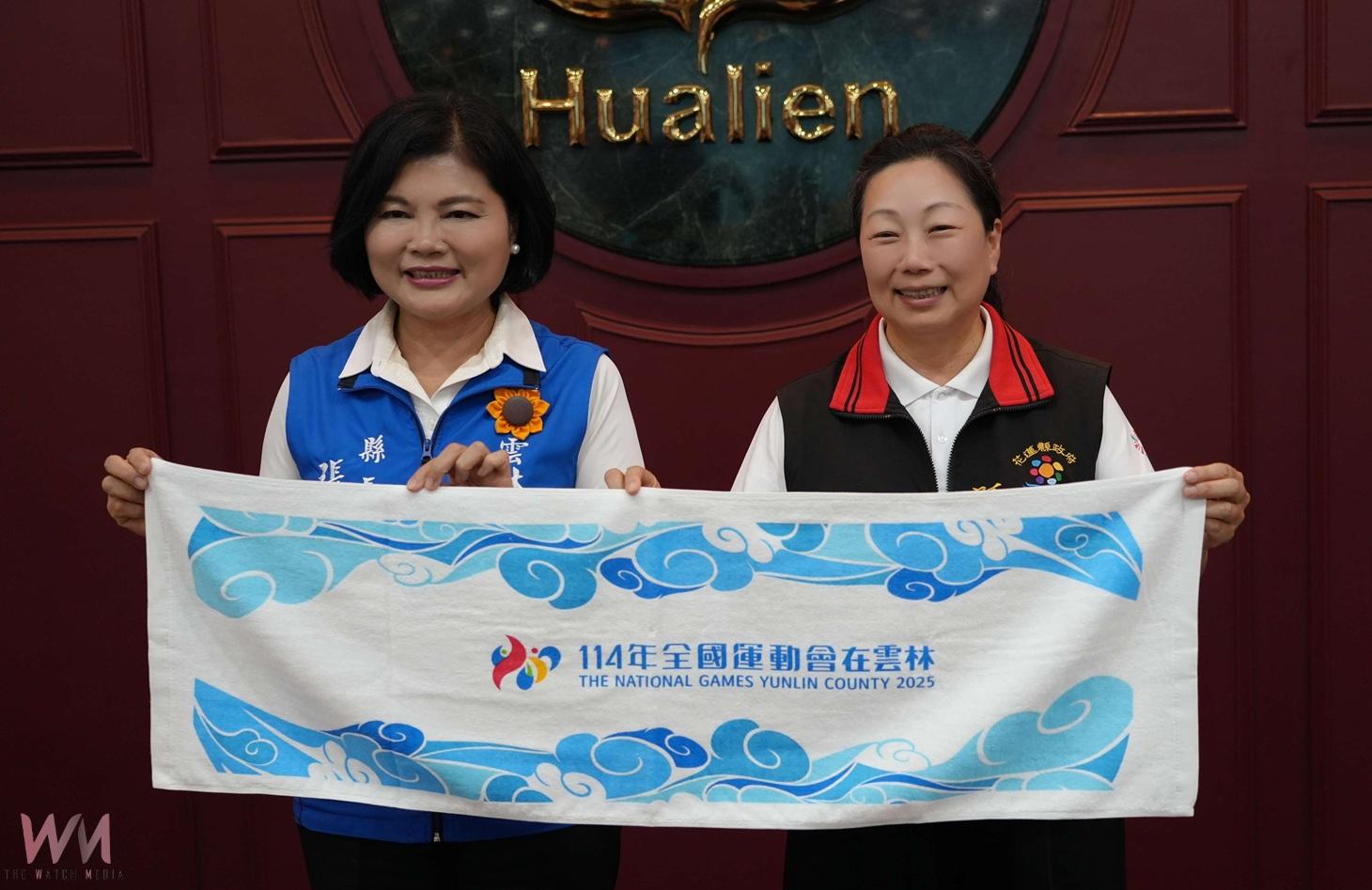 雲林縣長張麗善率團訪花蓮　智慧治理與全運會籌備成焦點 - https://www.watchmedia01.com