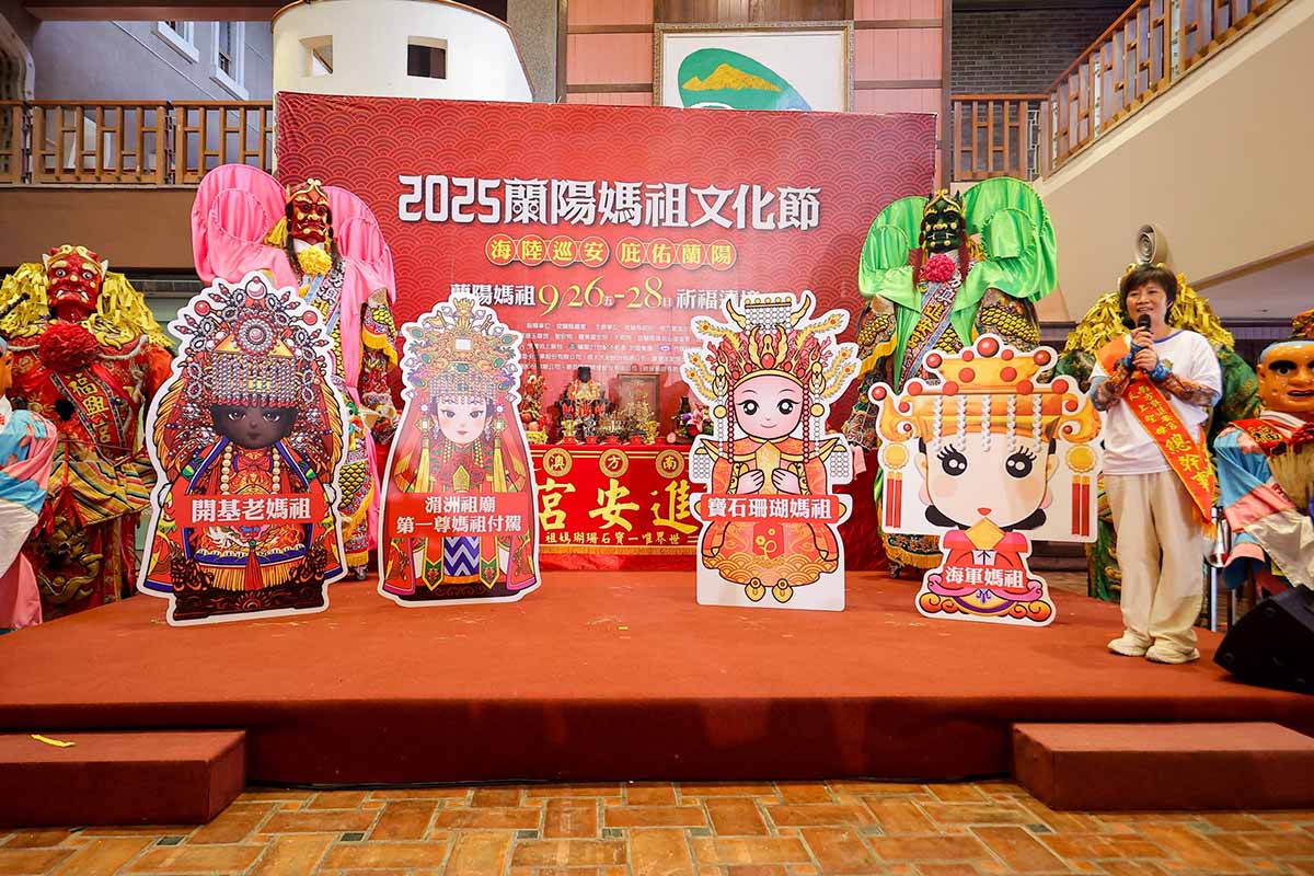 神光交會! 蘭陽媽祖文化節推三大獻禮全台十六座媽祖宮廟神尊齊聚 - https://www.watchmedia01.com
