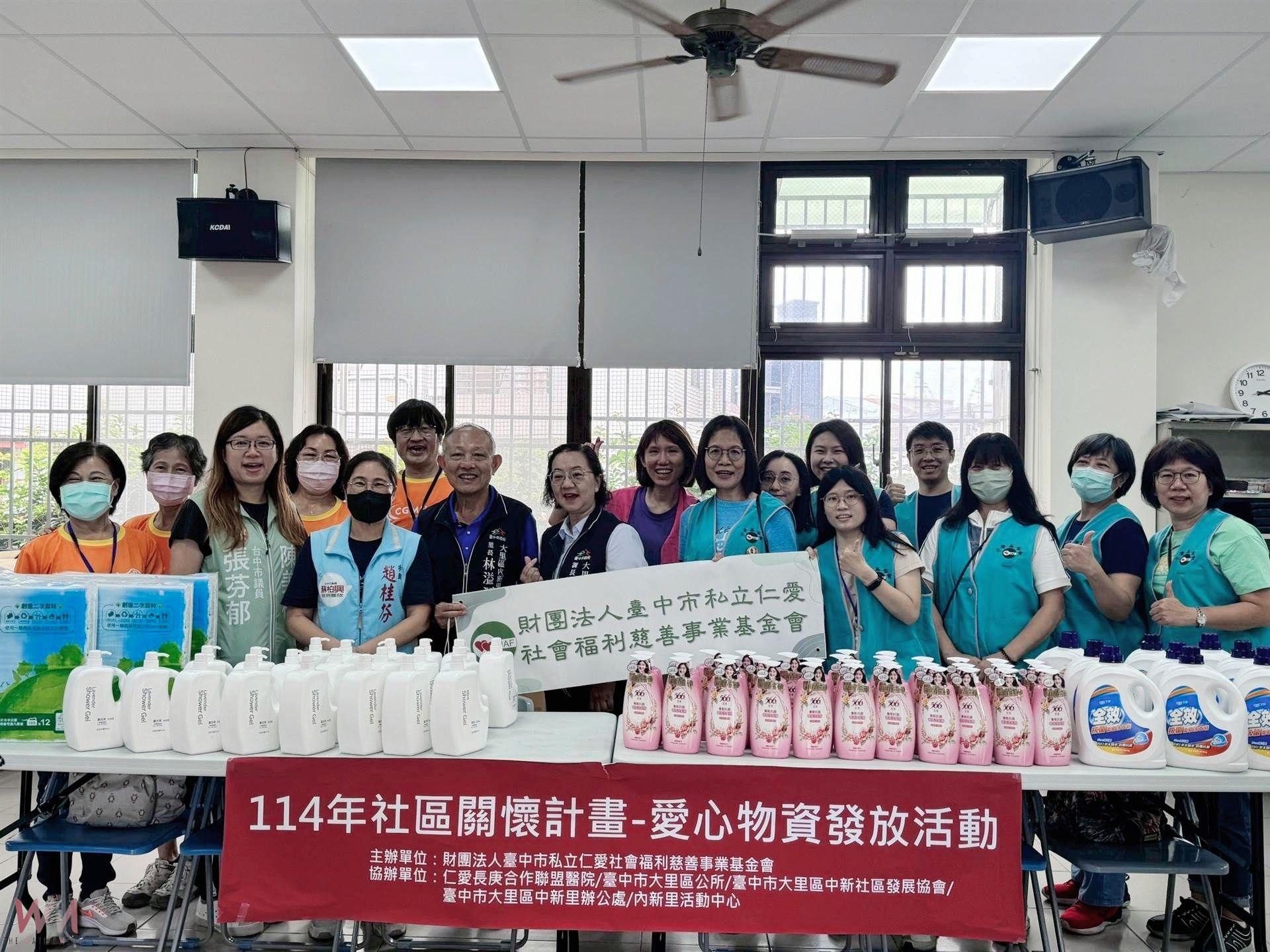 台中市仁愛基金會攜手仁愛長庚醫院　父親節前夕關懷獨老送物資 - https://www.watchmedia01.com