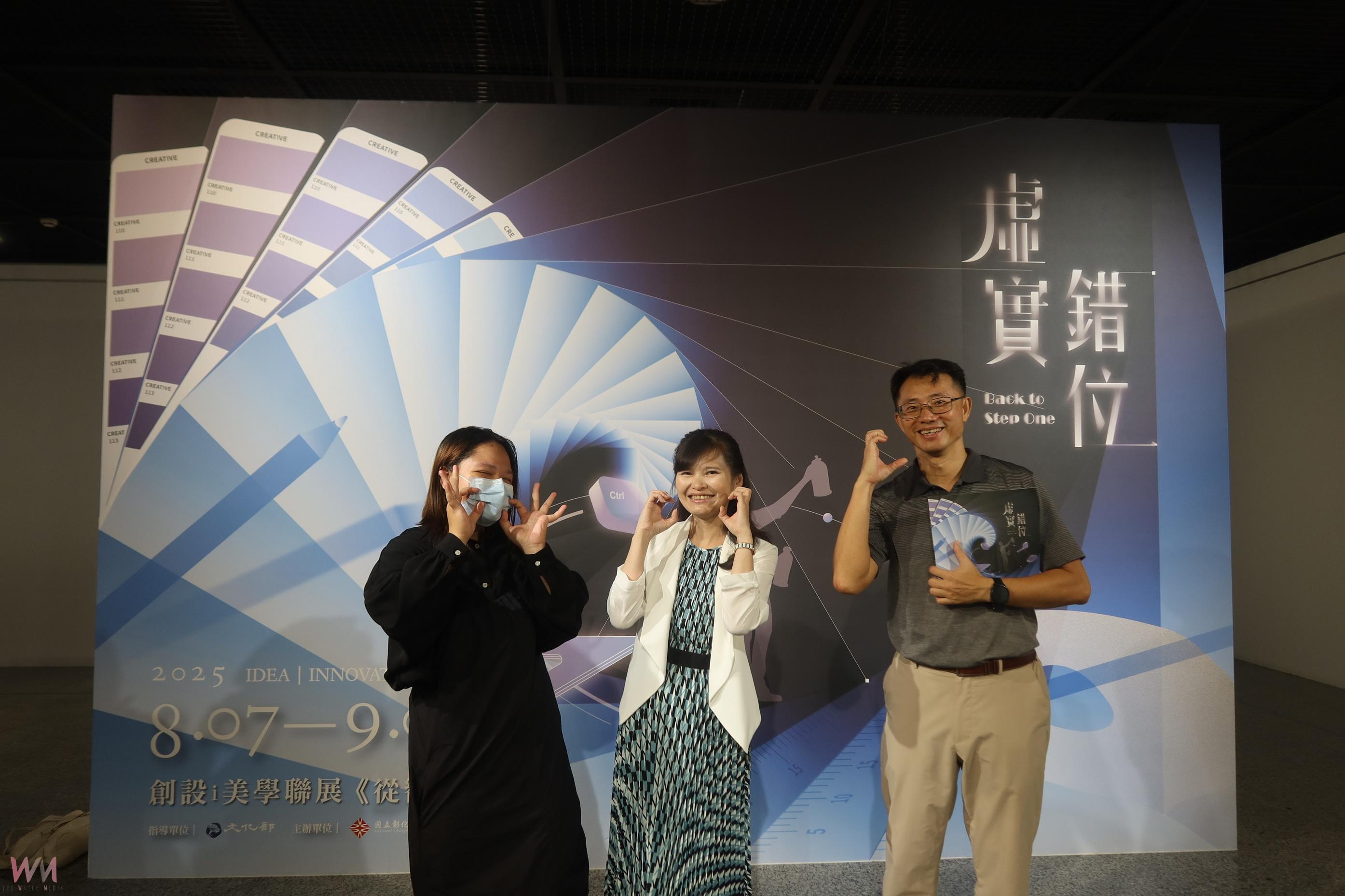（有影片）／雲科大青創設計聯展在彰美館　73件作品展現青創設計力！ - https://www.watchmedia01.com