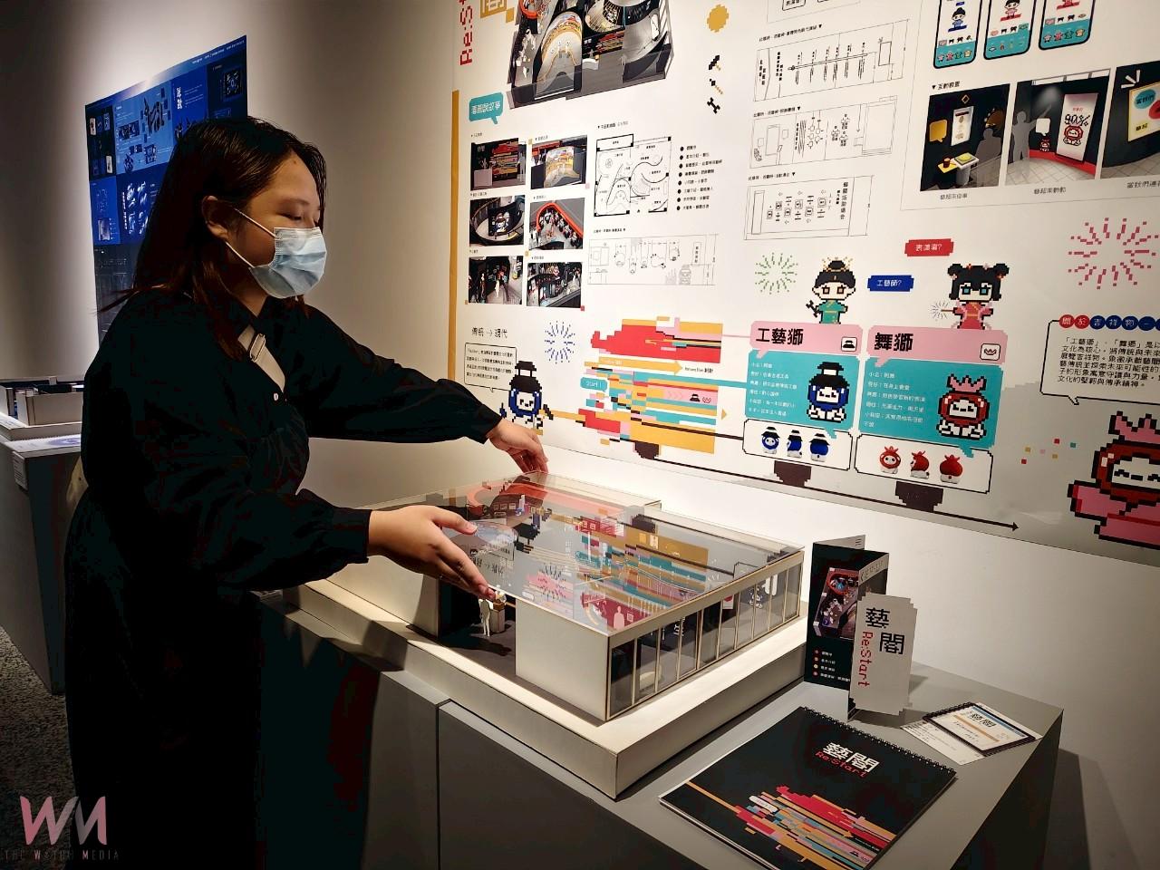 （有影片）／雲科大青創設計聯展在彰美館　73件作品展現青創設計力！ - https://www.watchmedia01.com