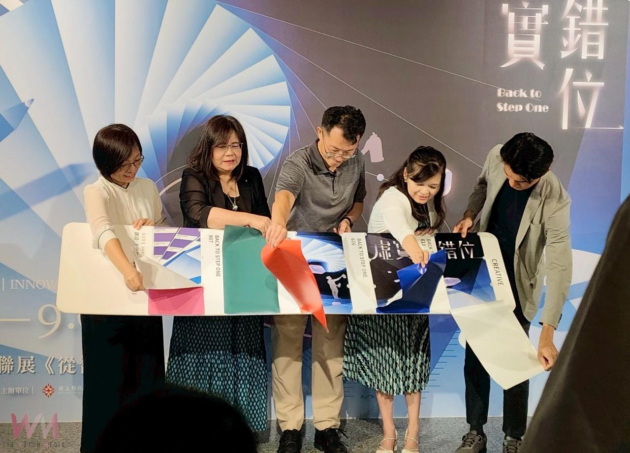 （有影片）／雲科大青創設計聯展在彰美館　73件作品展現青創設計力！ - https://www.watchmedia01.com