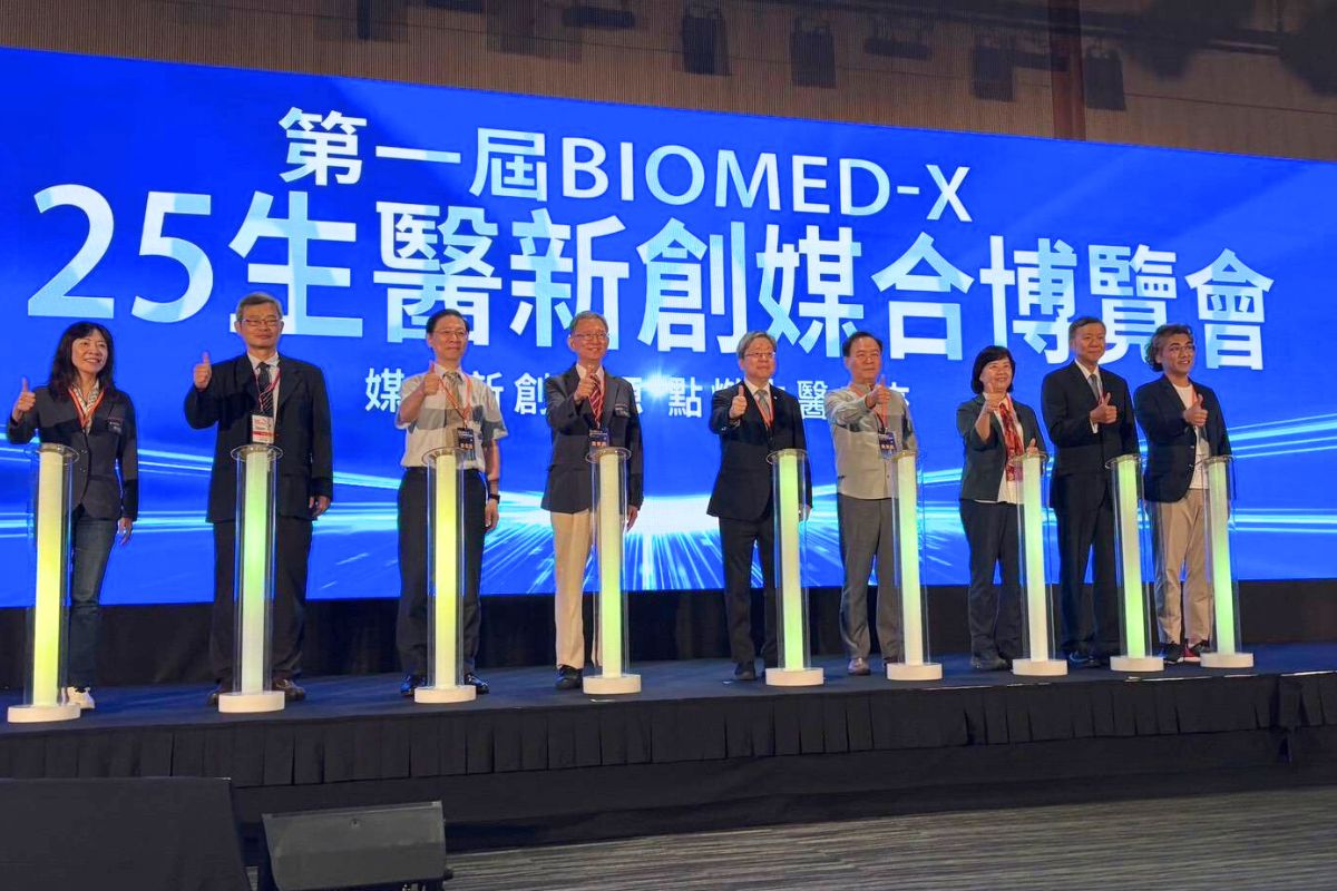桃園會展中心迎國際生醫盛會 ISOMRM與BIOMED-X共築生醫科技新紀元 - https://www.watchmedia01.com