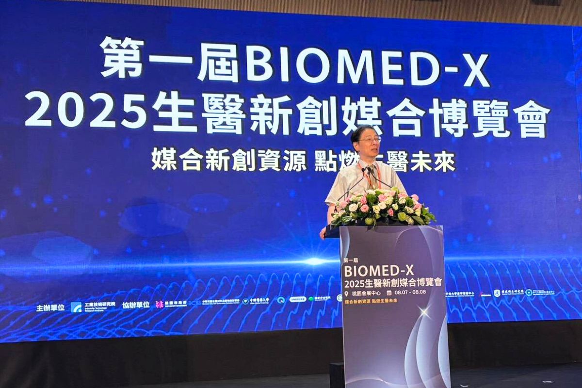 桃園會展中心迎國際生醫盛會 ISOMRM與BIOMED-X共築生醫科技新紀元 - https://www.watchmedia01.com