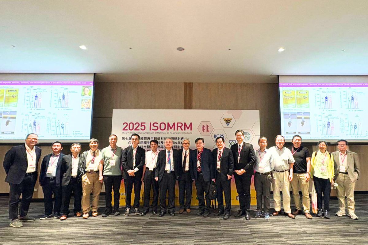 桃園會展中心迎國際生醫盛會 ISOMRM與BIOMED-X共築生醫科技新紀元 - https://www.watchmedia01.com