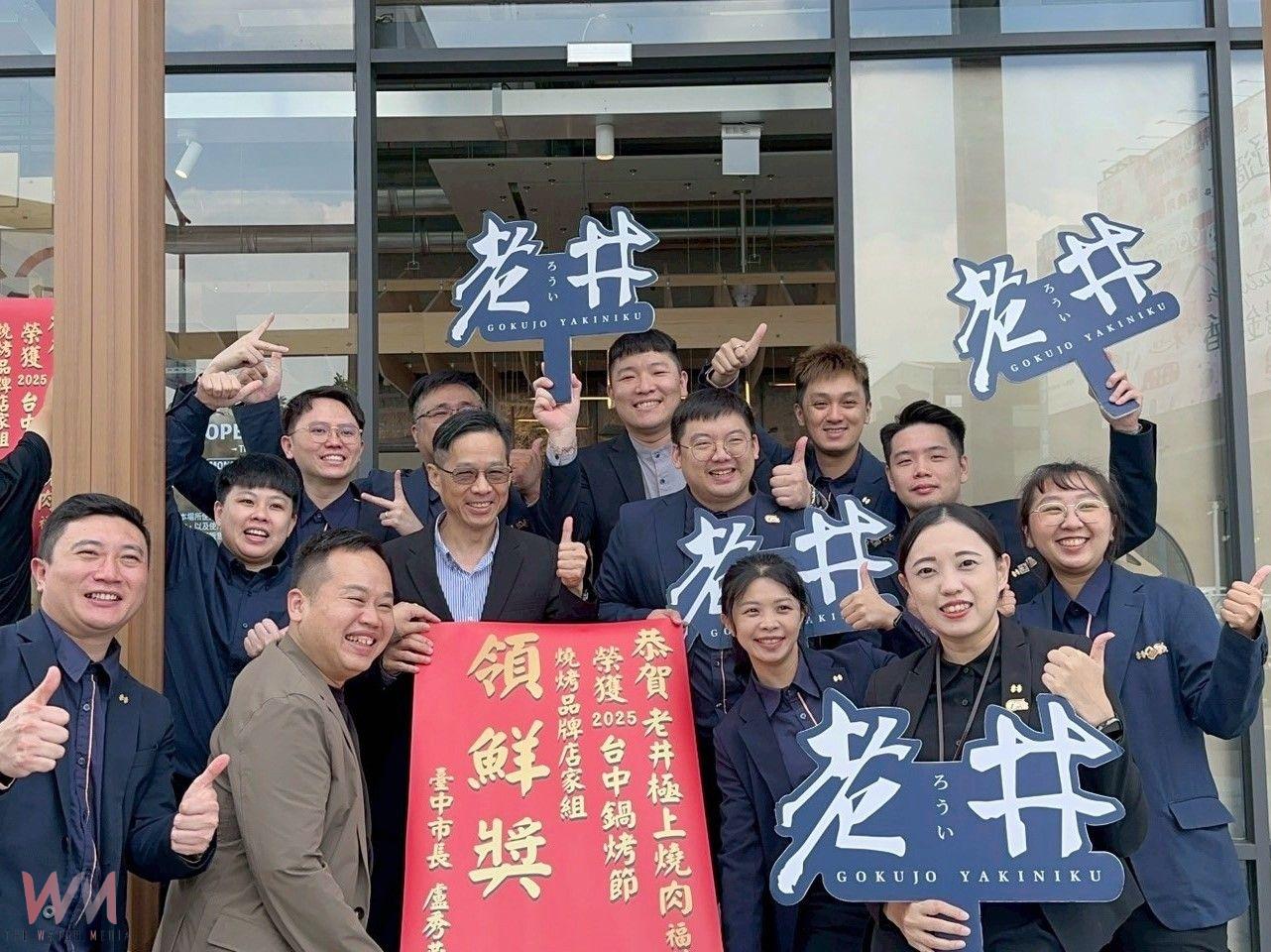 搶「鮮」一步！鍋烤節首納「蔬食組」不葷主義上榜　中市經發局長親自貼紅榜 - https://www.watchmedia01.com