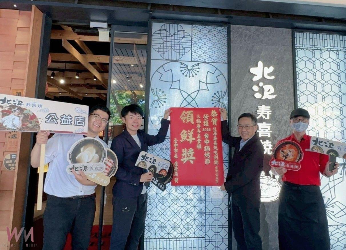 搶「鮮」一步！鍋烤節首納「蔬食組」不葷主義上榜　中市經發局長親自貼紅榜 - https://www.watchmedia01.com