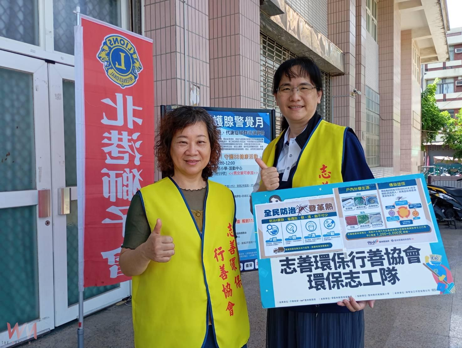 一群人的善念延續　雲林志善環保行善協會成立　守護環境、關懷弱勢 - https://www.watchmedia01.com
