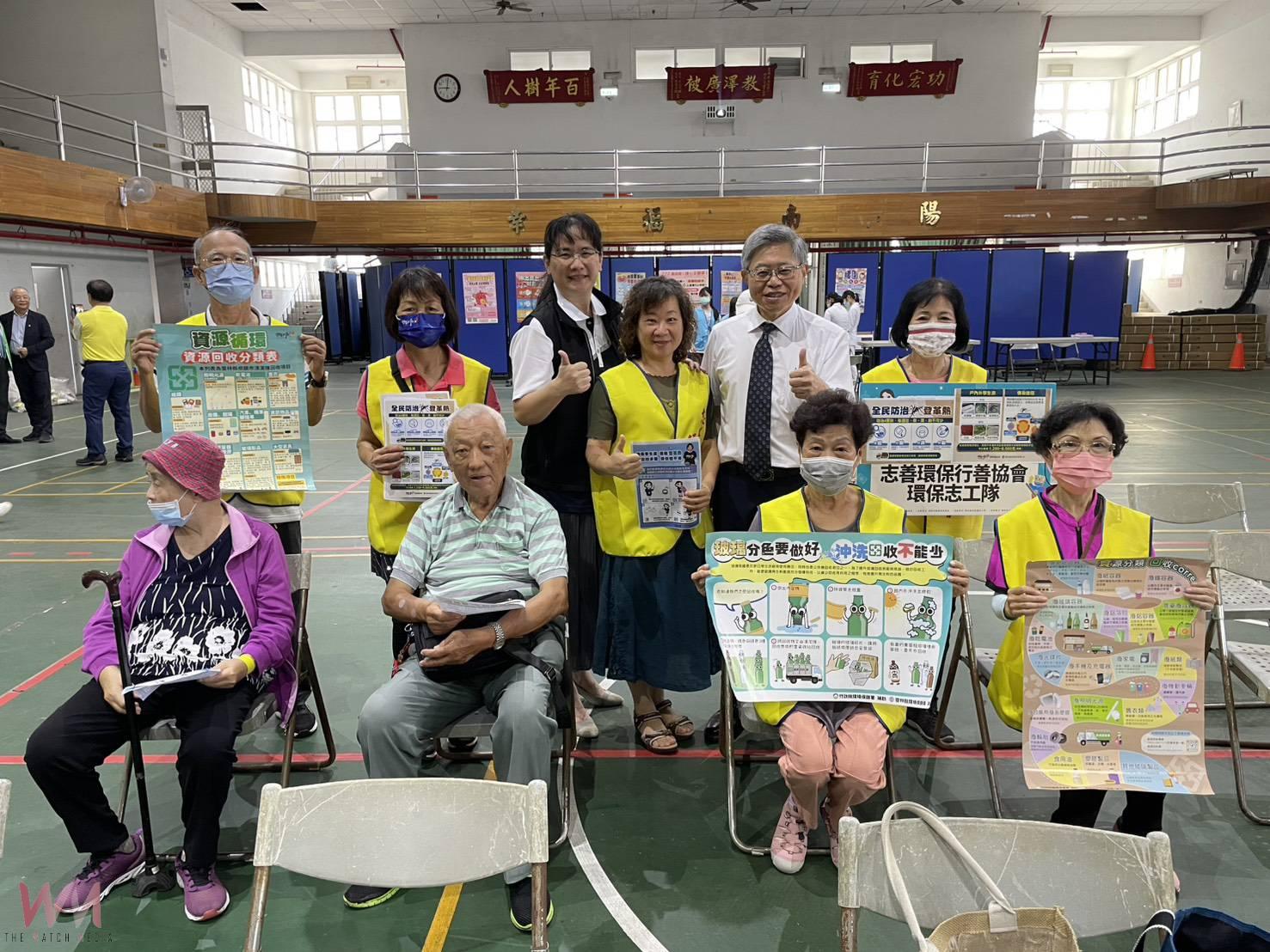 一群人的善念延續　雲林志善環保行善協會成立　守護環境、關懷弱勢 - https://www.watchmedia01.com