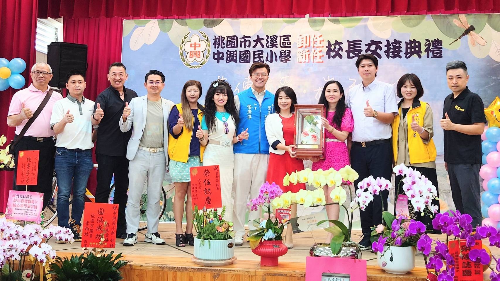 羊咩咩與三鐵競賽成招牌 桃園市中興國小校長交接象徵地方教育持續深耕 - https://www.watchmedia01.com
