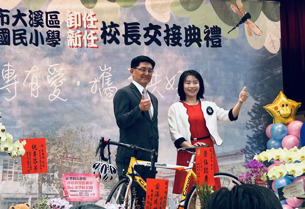 羊咩咩與三鐵競賽成招牌 桃園市中興國小校長交接象徵地方教育持續深耕 - https://www.watchmedia01.com