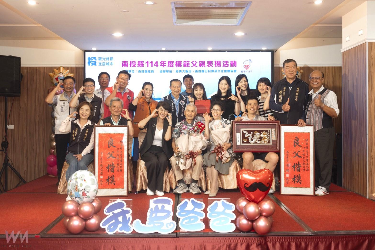 父親節快樂南投縣16位模範父親接受許淑華縣長表揚 - https://www.watchmedia01.com