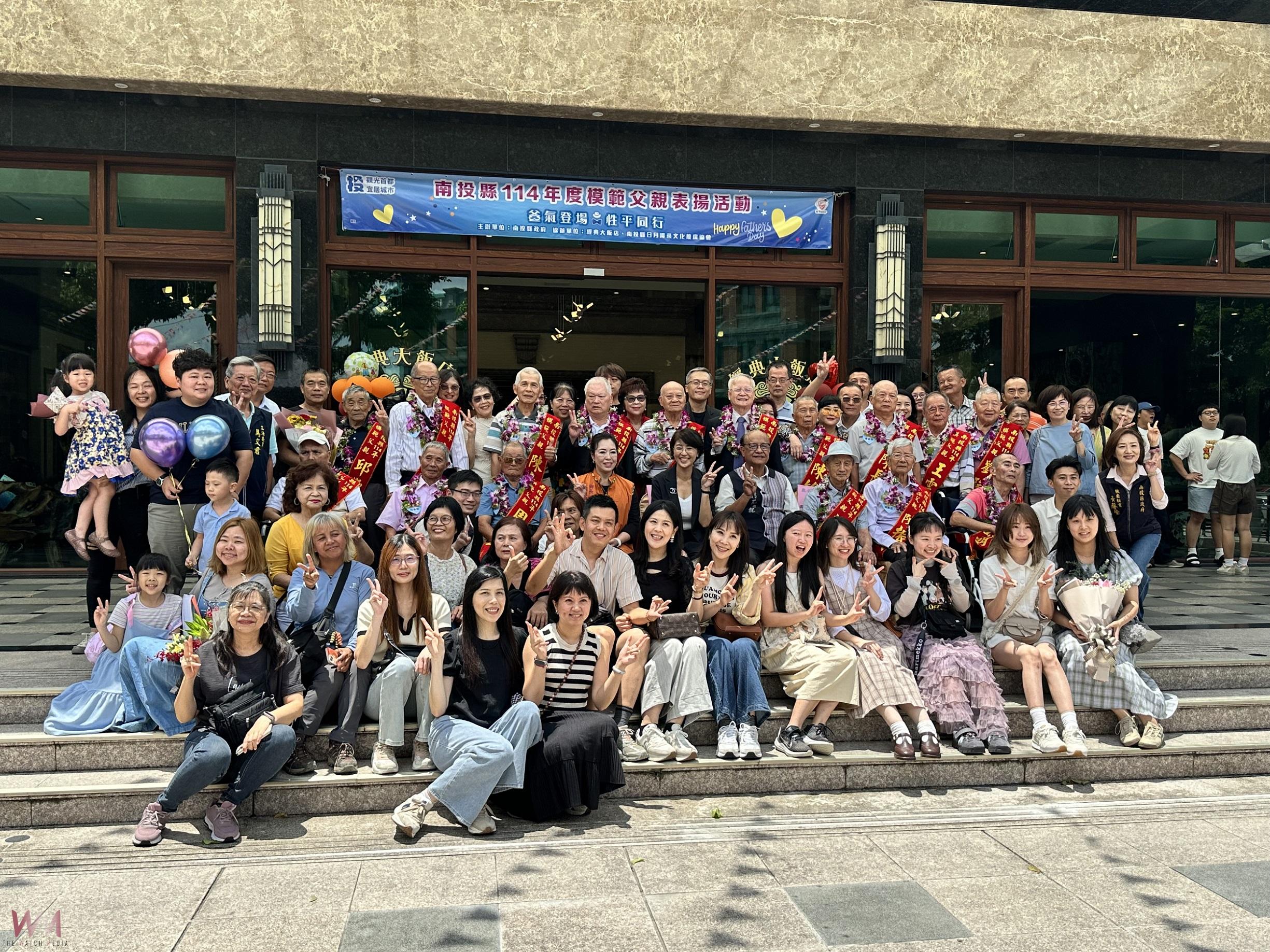 父親節快樂南投縣16位模範父親接受許淑華縣長表揚 - https://www.watchmedia01.com