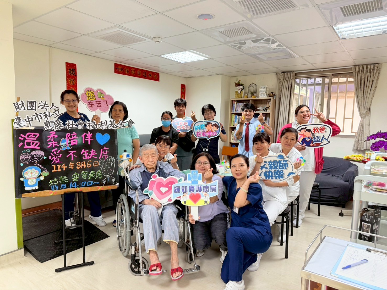 臺中榮民總醫院埔里分院緩和療護病房父親節見證父子情耳語中的深情 - https://www.watchmedia01.com