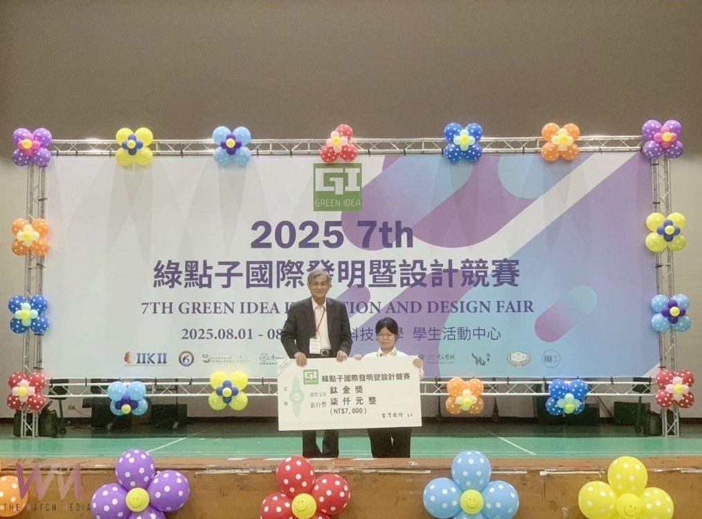 研發植物內生菌型生物刺激素　興大師生團隊榮獲2025綠點子國際發明設計大賽首獎 - https://www.watchmedia01.com