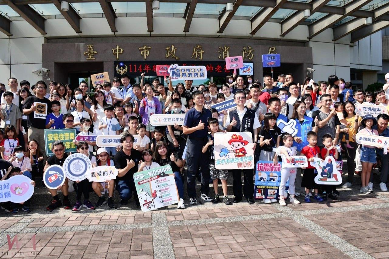 歡慶父親節 促進家庭交流　中市府消防局：「消防帥老爸」親子日溫馨登場 - https://www.watchmedia01.com