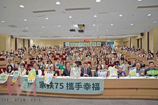 共創機會、邁向永續　家扶脫貧能力建構20周年 展現改變的力量 - https://www.watchmedia01.com