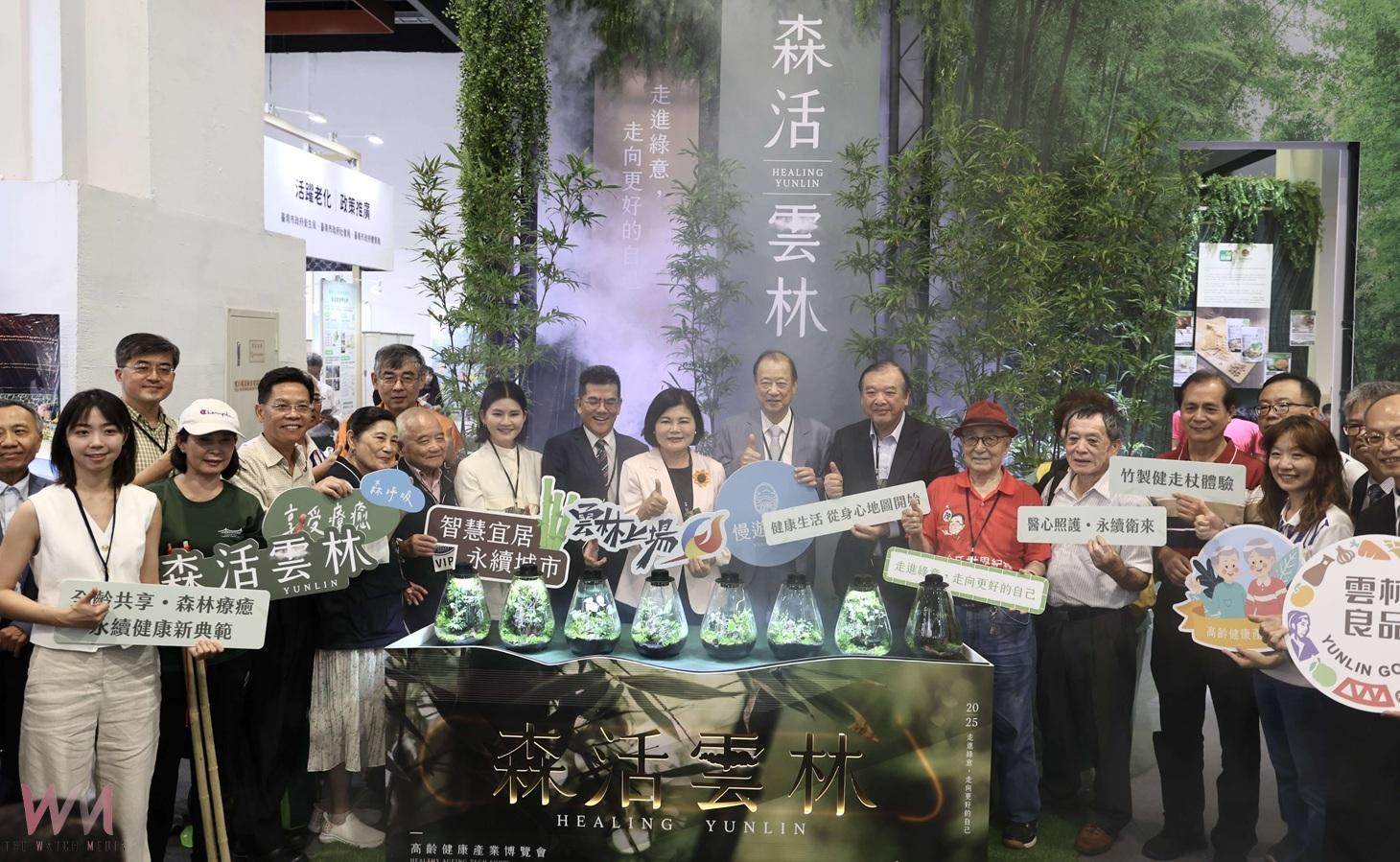森活雲林亮相高齡博覽會　台北世貿竹林療癒吸睛 - https://www.watchmedia01.com