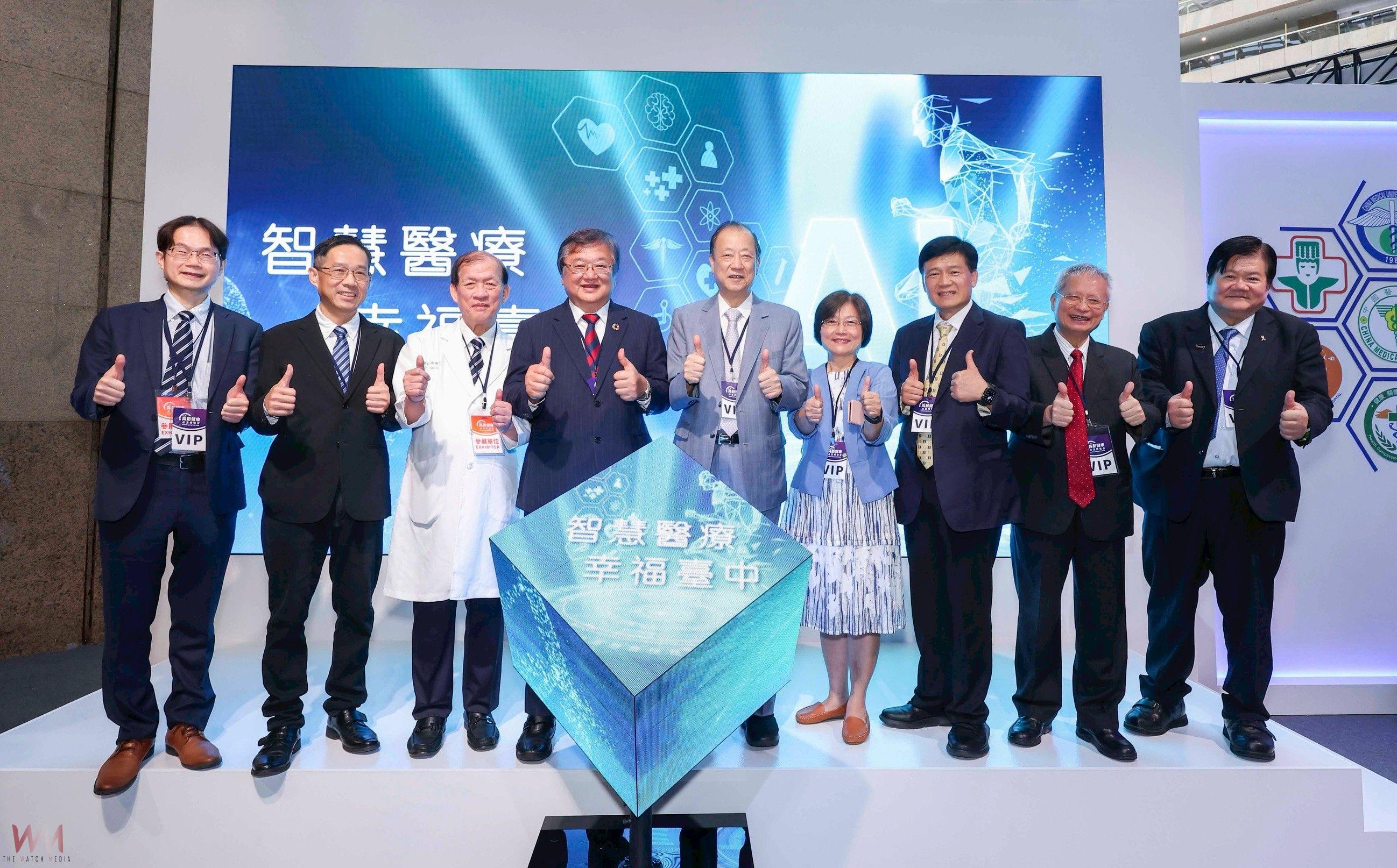 高齡健康產業博覽會登場！中醫大暨醫療體系攜手中市府　共築智慧高齡幸福城市 - https://www.watchmedia01.com