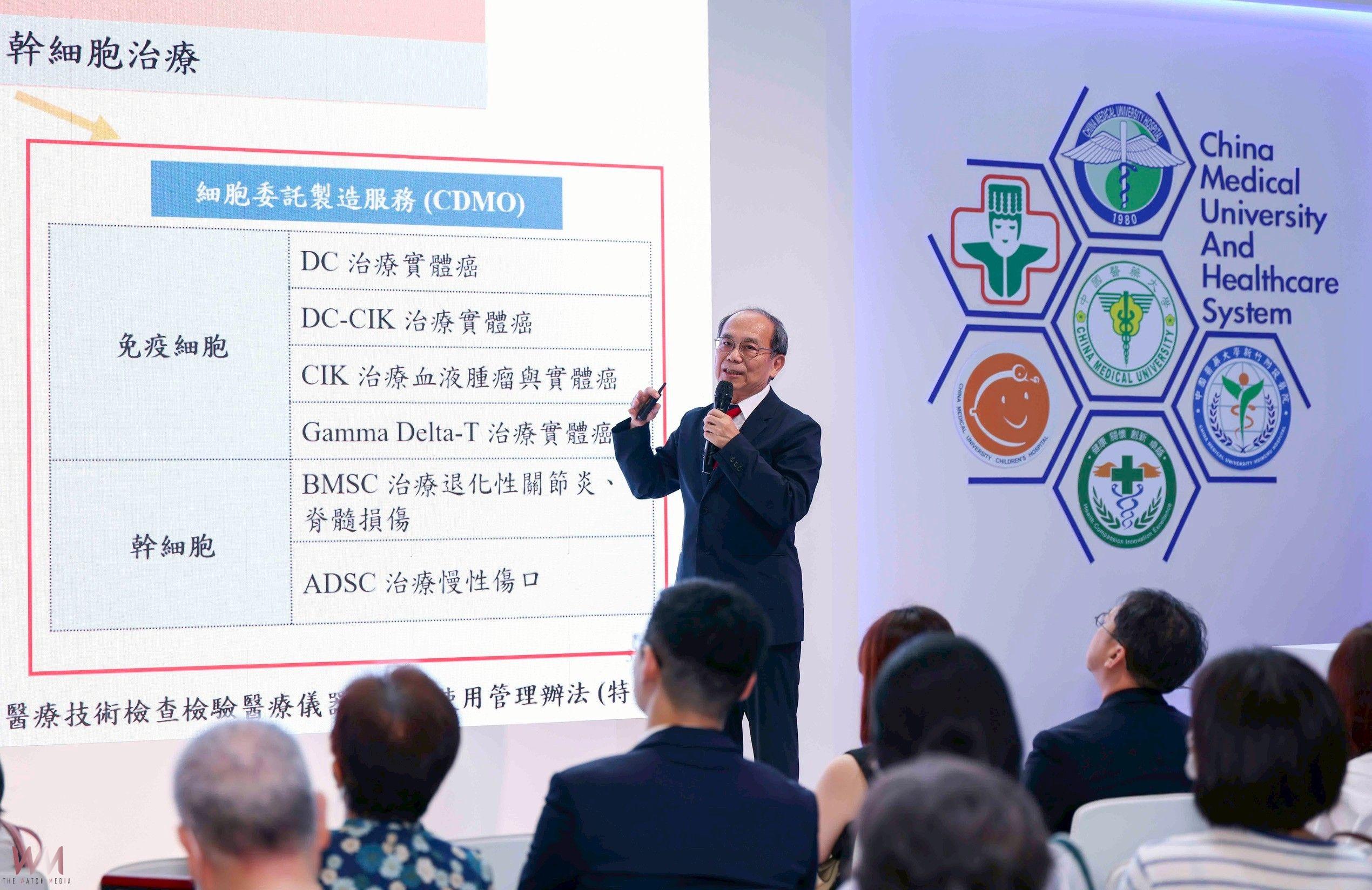 高齡健康產業博覽會登場！中醫大暨醫療體系攜手中市府　共築智慧高齡幸福城市 - https://www.watchmedia01.com