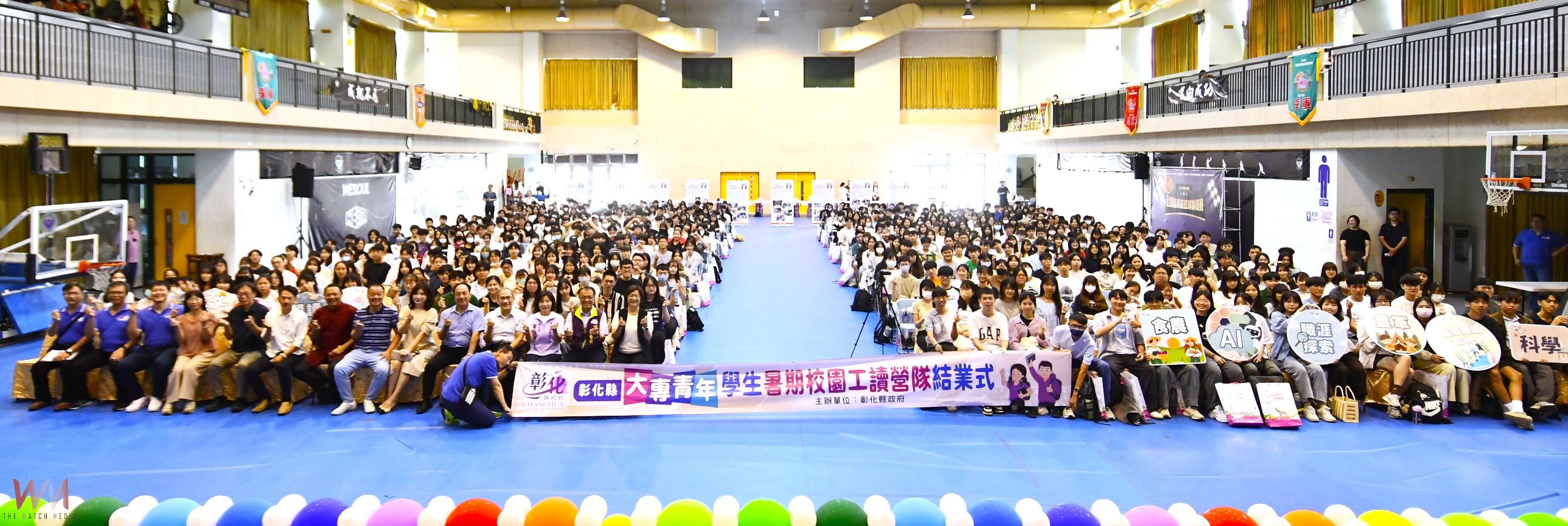 （有影片）／結業啦！彰化大專青年暑期工讀營畫下完美句點 - https://www.watchmedia01.com
