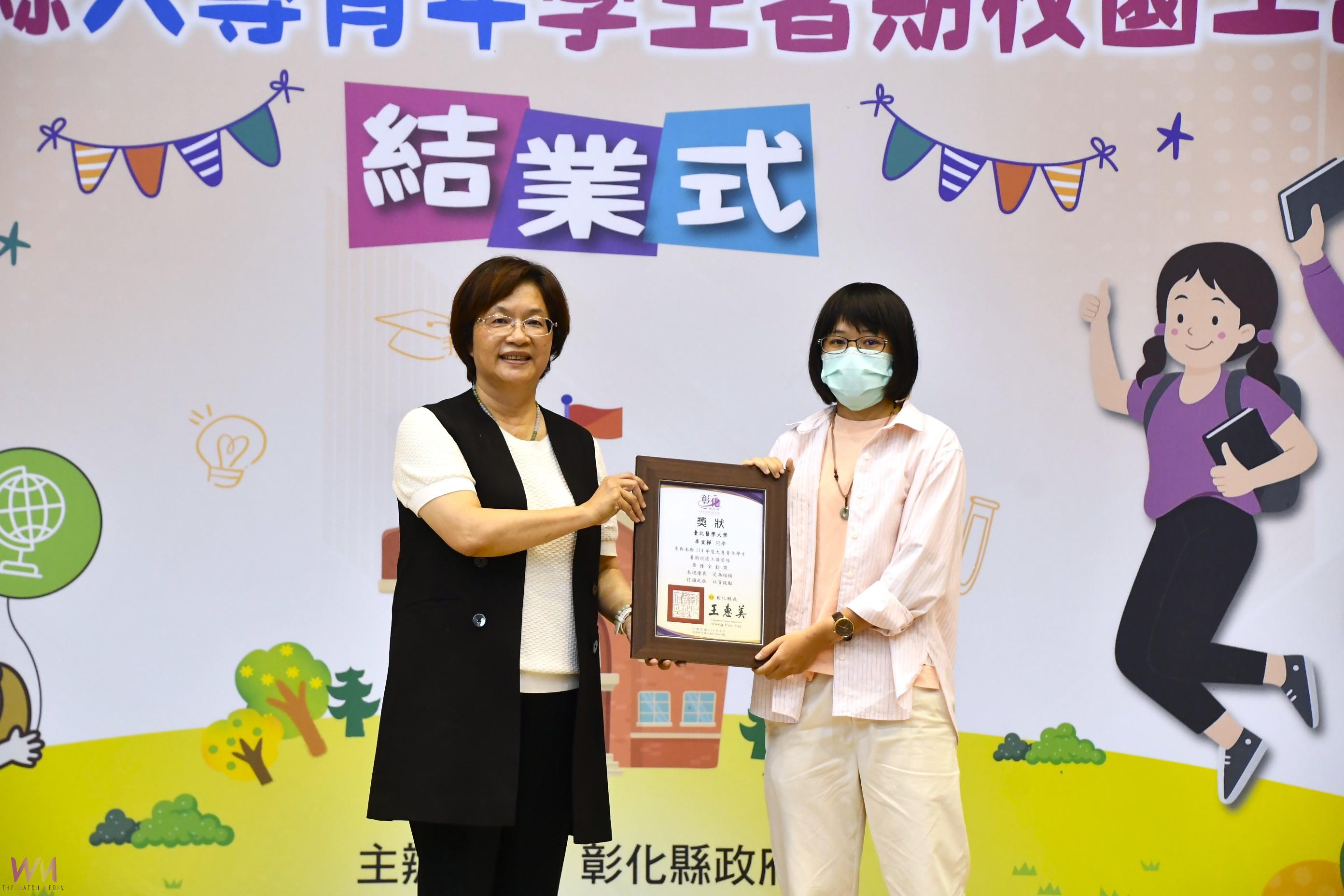 （有影片）／結業啦！彰化大專青年暑期工讀營畫下完美句點 - https://www.watchmedia01.com