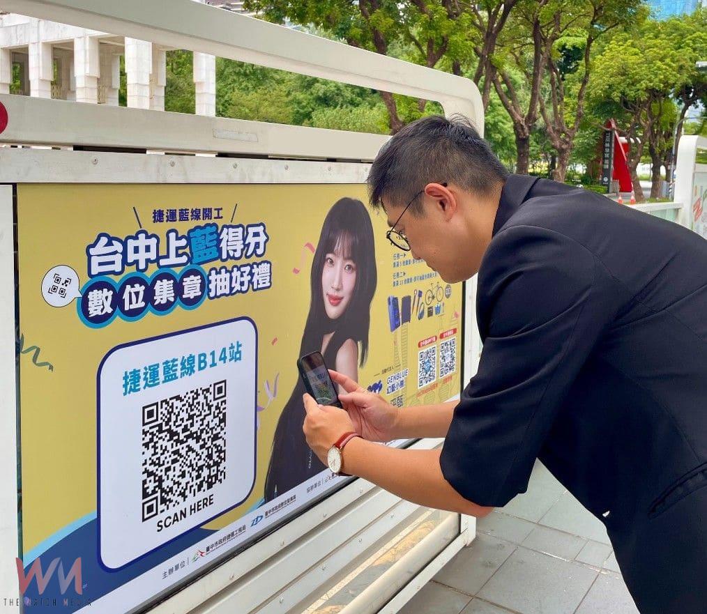 結合數位互動、城市探索　《台中通》藍線集章活動8/8開跑　趕快帶爸媽來場孝親之旅 - https://www.watchmedia01.com