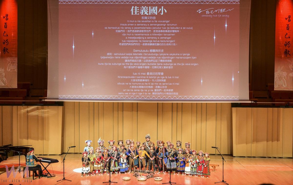 屏縣原住民族紀念日音樂會　唱自己的歌溫暖落幕 - https://www.watchmedia01.com