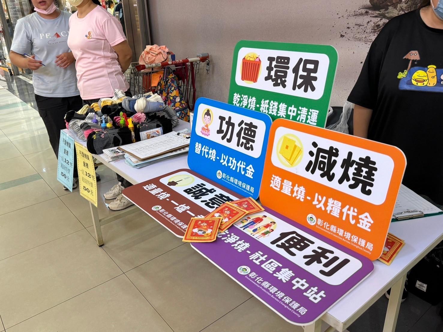 中元普渡新選擇！捐款做功德換咖啡、小盆栽還能做公益 - https://www.watchmedia01.com