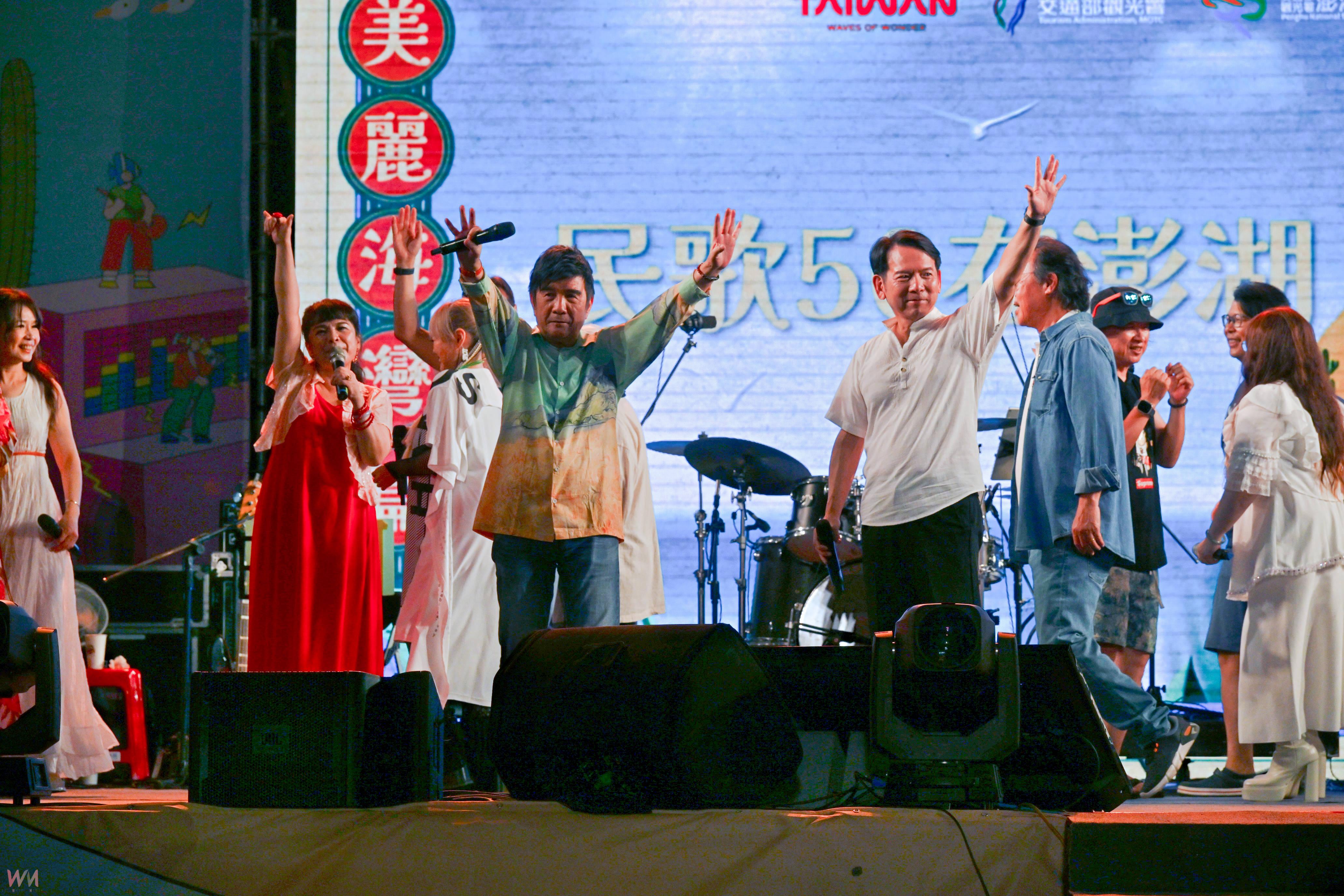 「2025澎湖國際沙灘狂想曲」民歌50在澎湖多位民歌傳奇歌手現場與觀眾嗨唱！ - https://www.watchmedia01.com