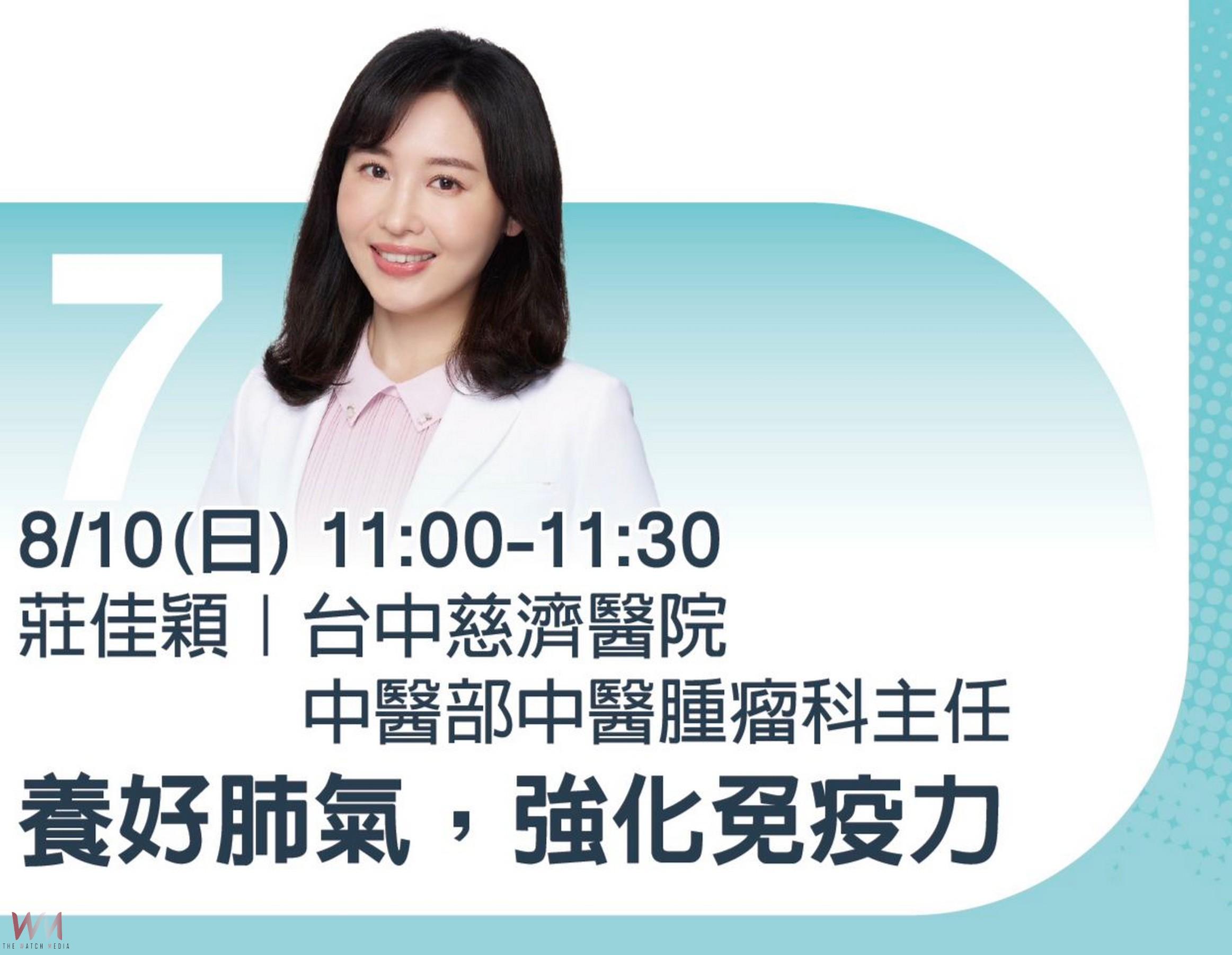 慈濟長照「五全照顧」服務模式 打造以人為本新典範 - https://www.watchmedia01.com