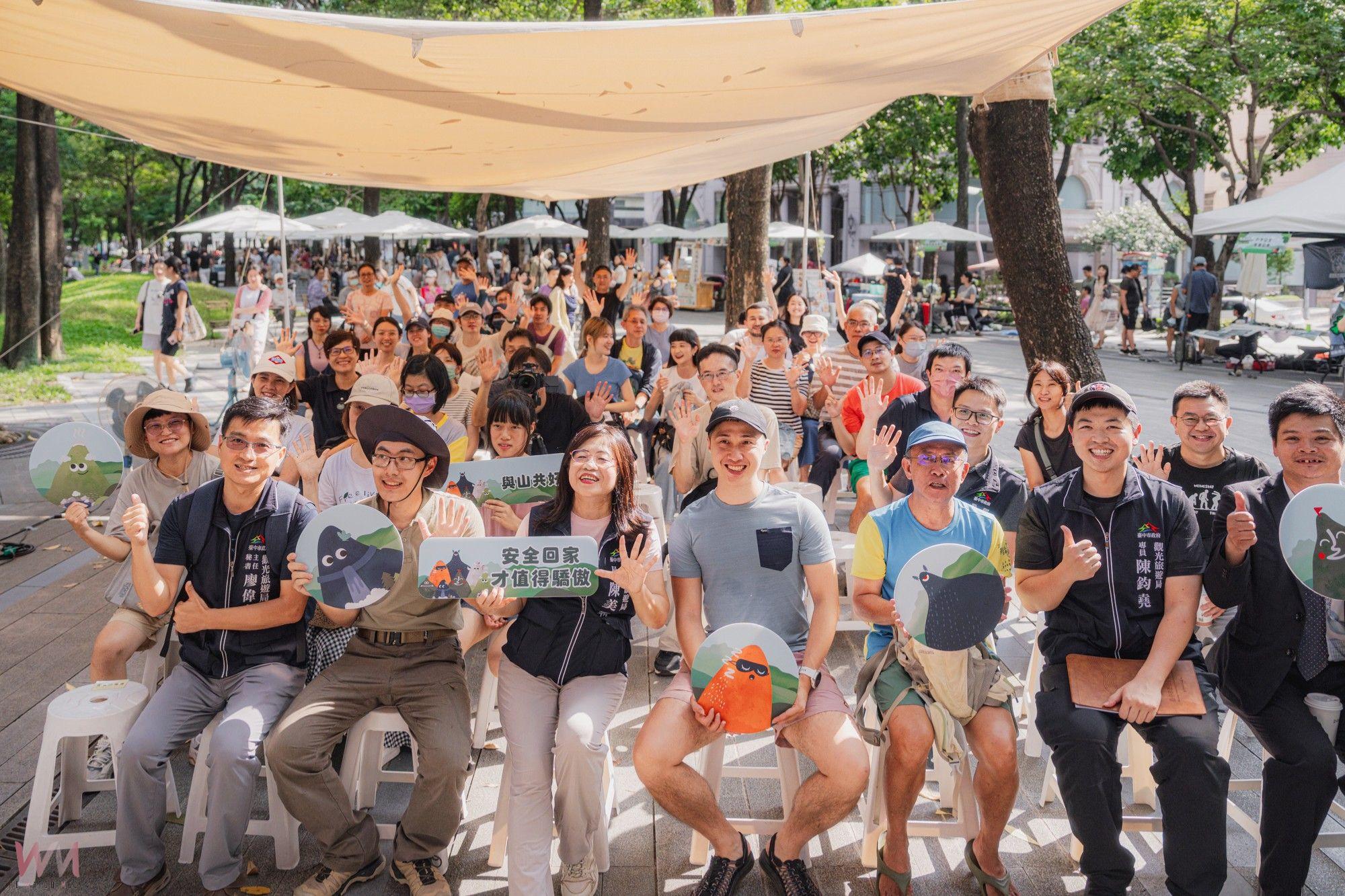 提升步入山林照護安全　台中觀旅局今夏首波登山安全講座登場 - https://www.watchmedia01.com
