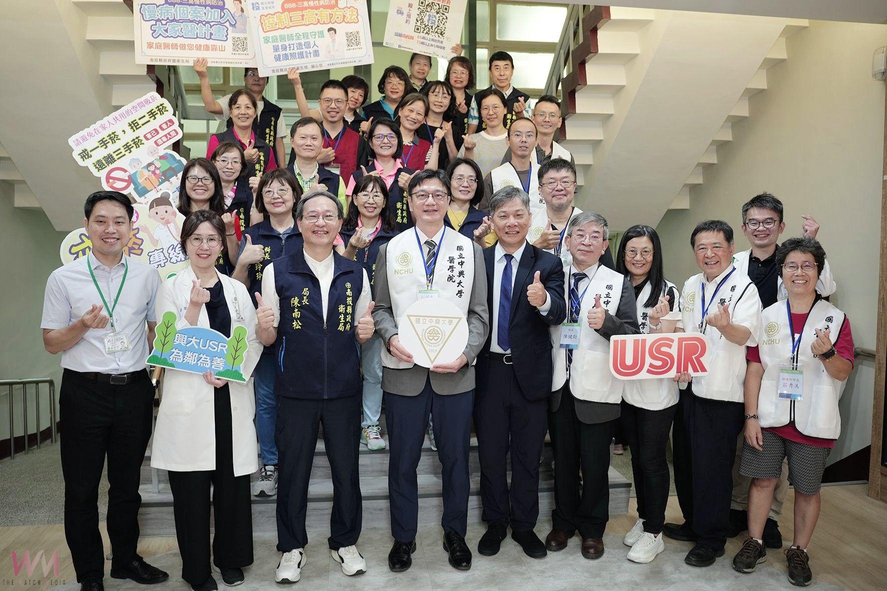 興大醫學院結合彰基與南投縣衛生局　中興新村首辦義診衛教活動 - https://www.watchmedia01.com