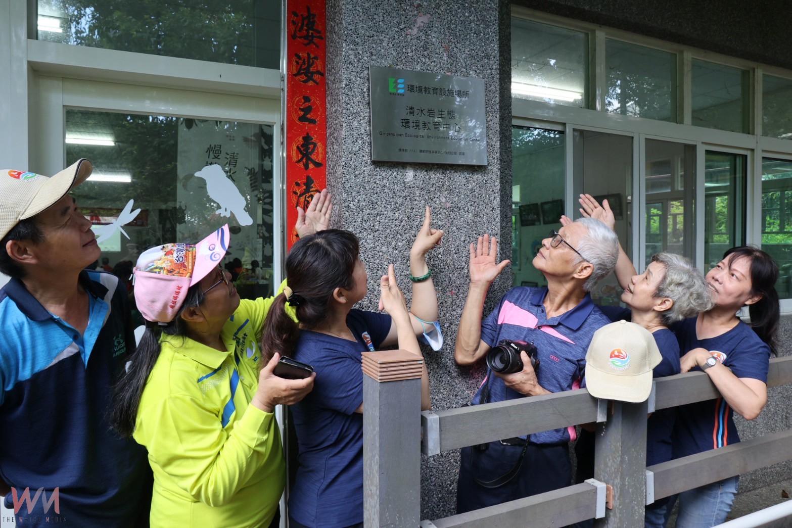 （有影片）／百年古剎化身生態教室　社頭清水岩寺獲環境部認證揭牌啟用 - https://www.watchmedia01.com