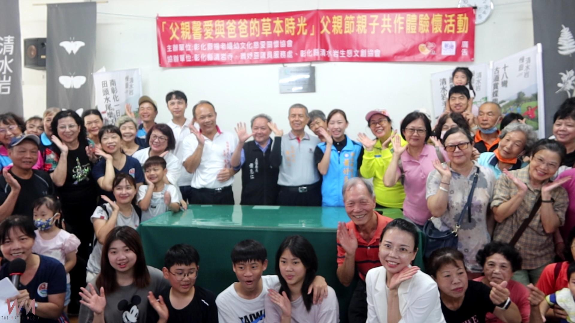 （有影片）／百年古剎化身生態教室　社頭清水岩寺獲環境部認證揭牌啟用 - https://www.watchmedia01.com