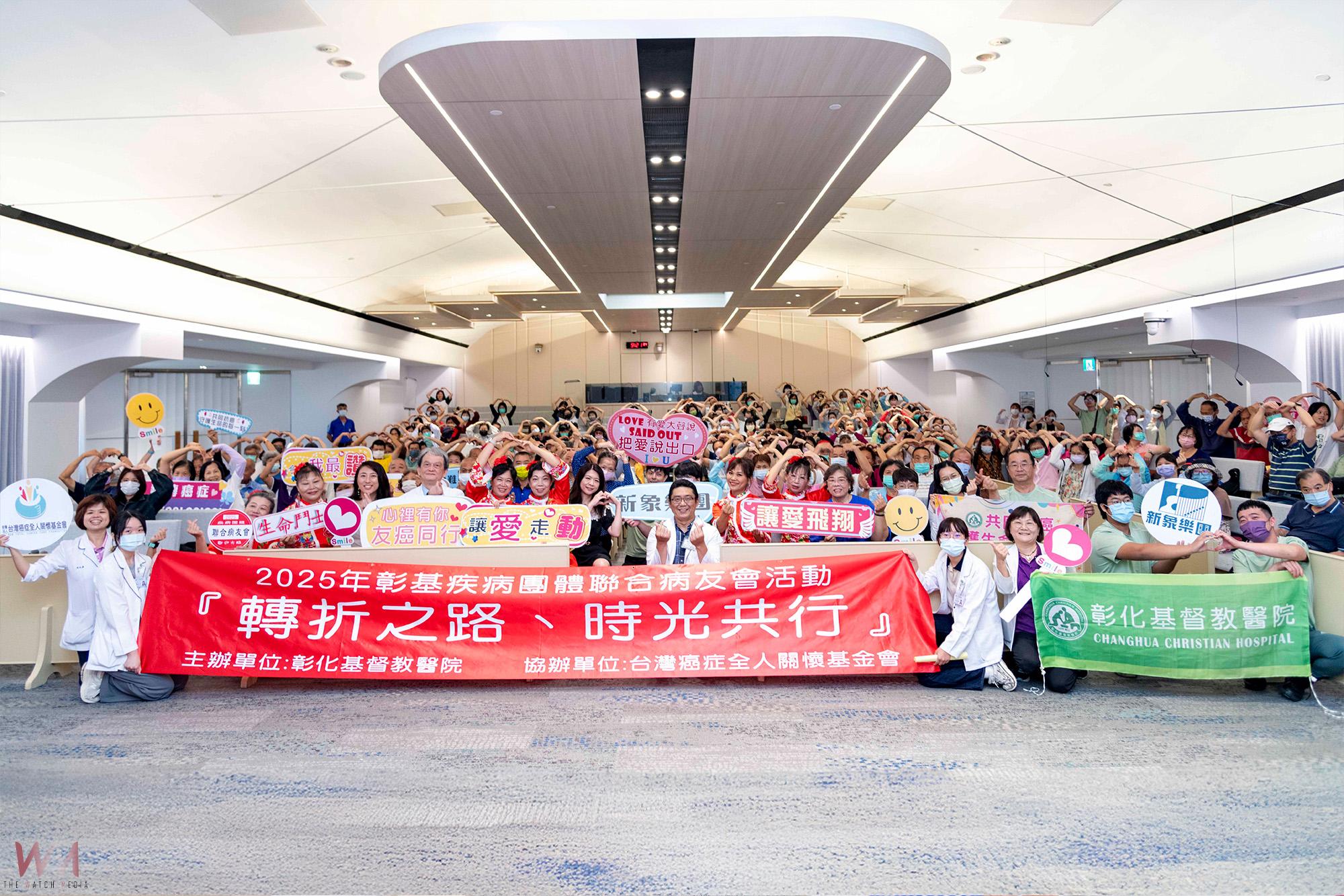 (有影片)/彰基攜手癌症關懷基金會與新象樂團用音樂傳遞希望 - https://www.watchmedia01.com
