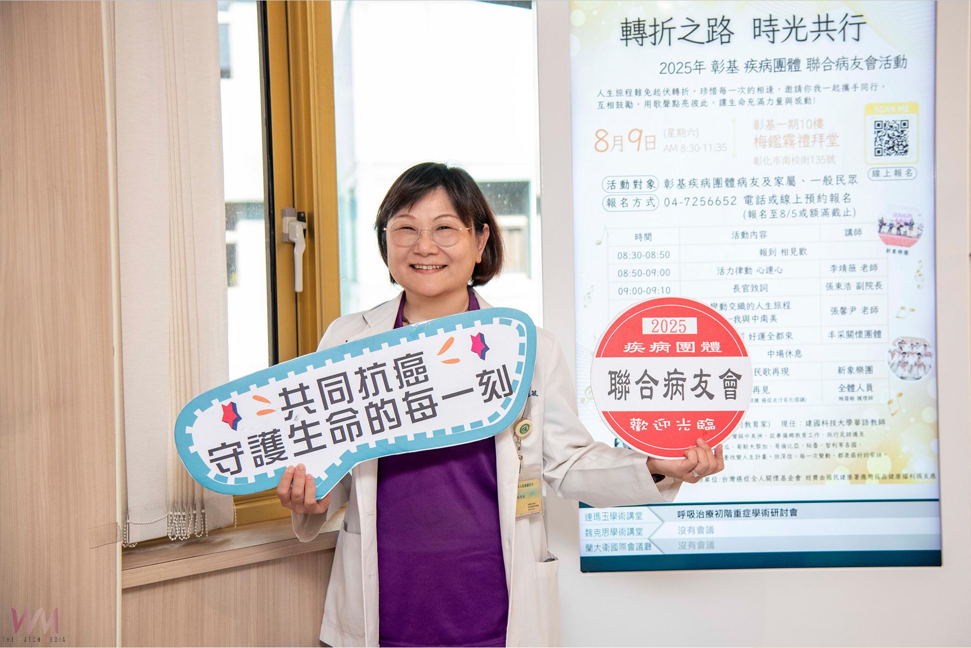 (有影片)/彰基攜手癌症關懷基金會與新象樂團用音樂傳遞希望 - https://www.watchmedia01.com