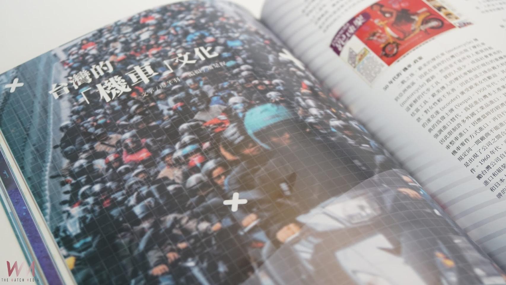 明道中學校刊《青衿。誌》第5期榮獲全國高中校園刊物競賽佳作 - https://www.watchmedia01.com