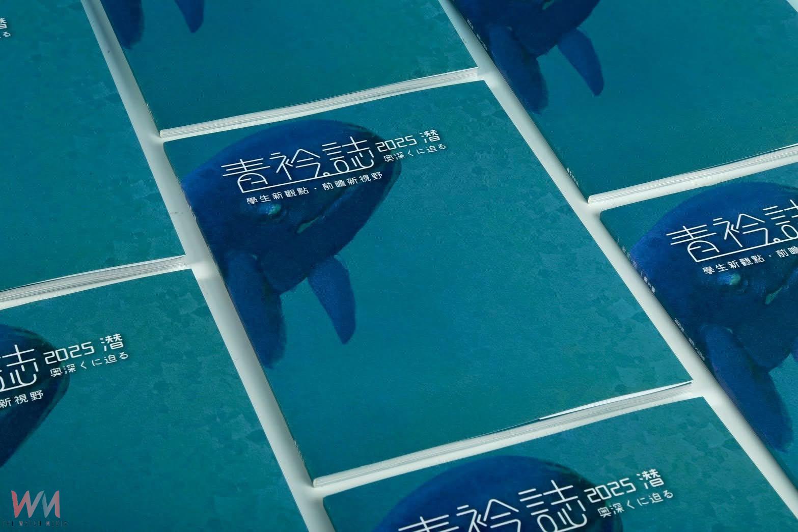 明道中學校刊《青衿。誌》第5期榮獲全國高中校園刊物競賽佳作 - https://www.watchmedia01.com