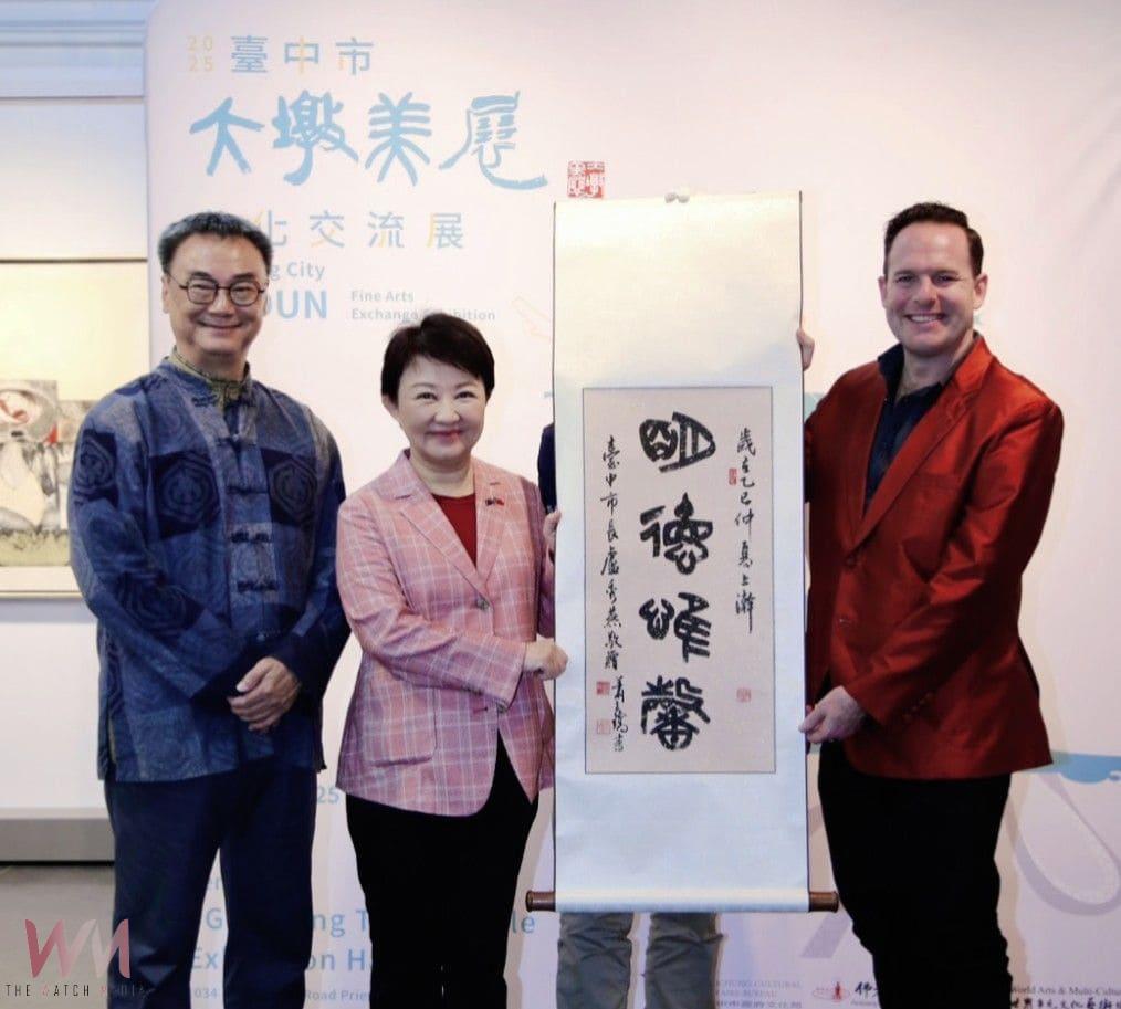 榮耀台灣！「大墩美展」赴澳開展眾星雲集　盧秀燕：台中藝術躍上國際舞台 - https://www.watchmedia01.com