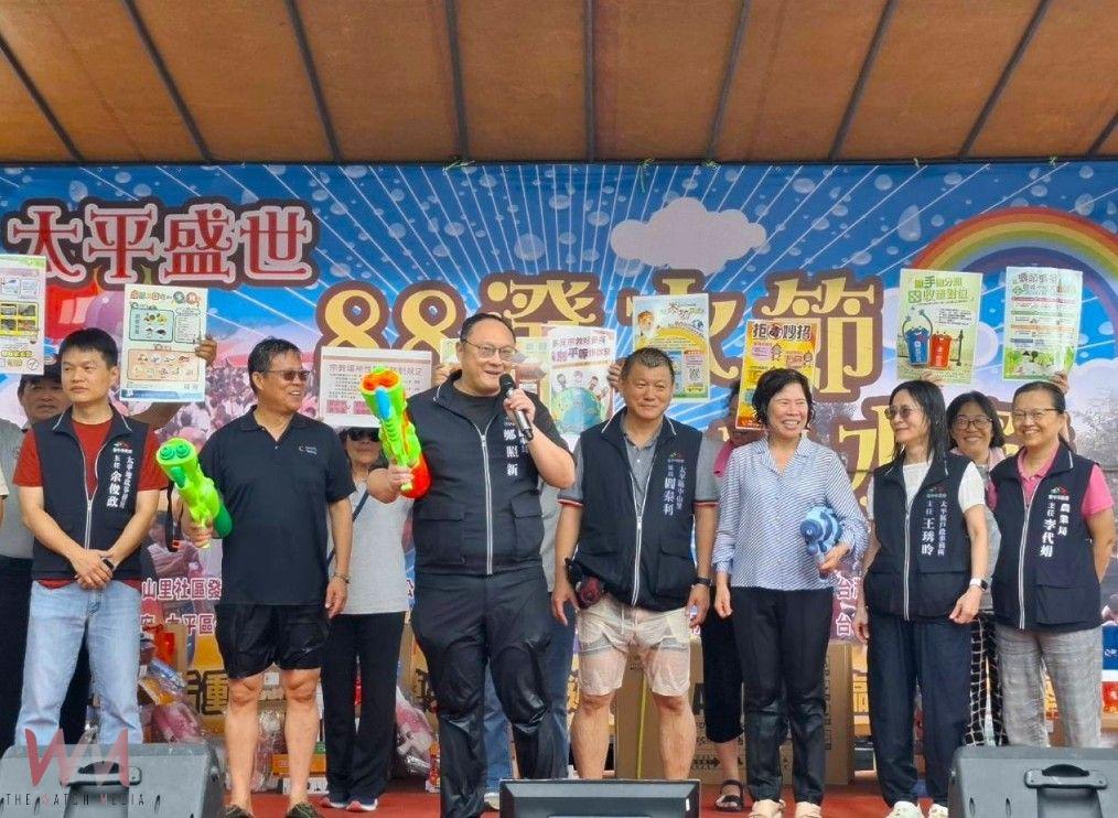 打造親子共遊夏日盛典　台中市太平潑水節親子水戰樂翻天 - https://www.watchmedia01.com