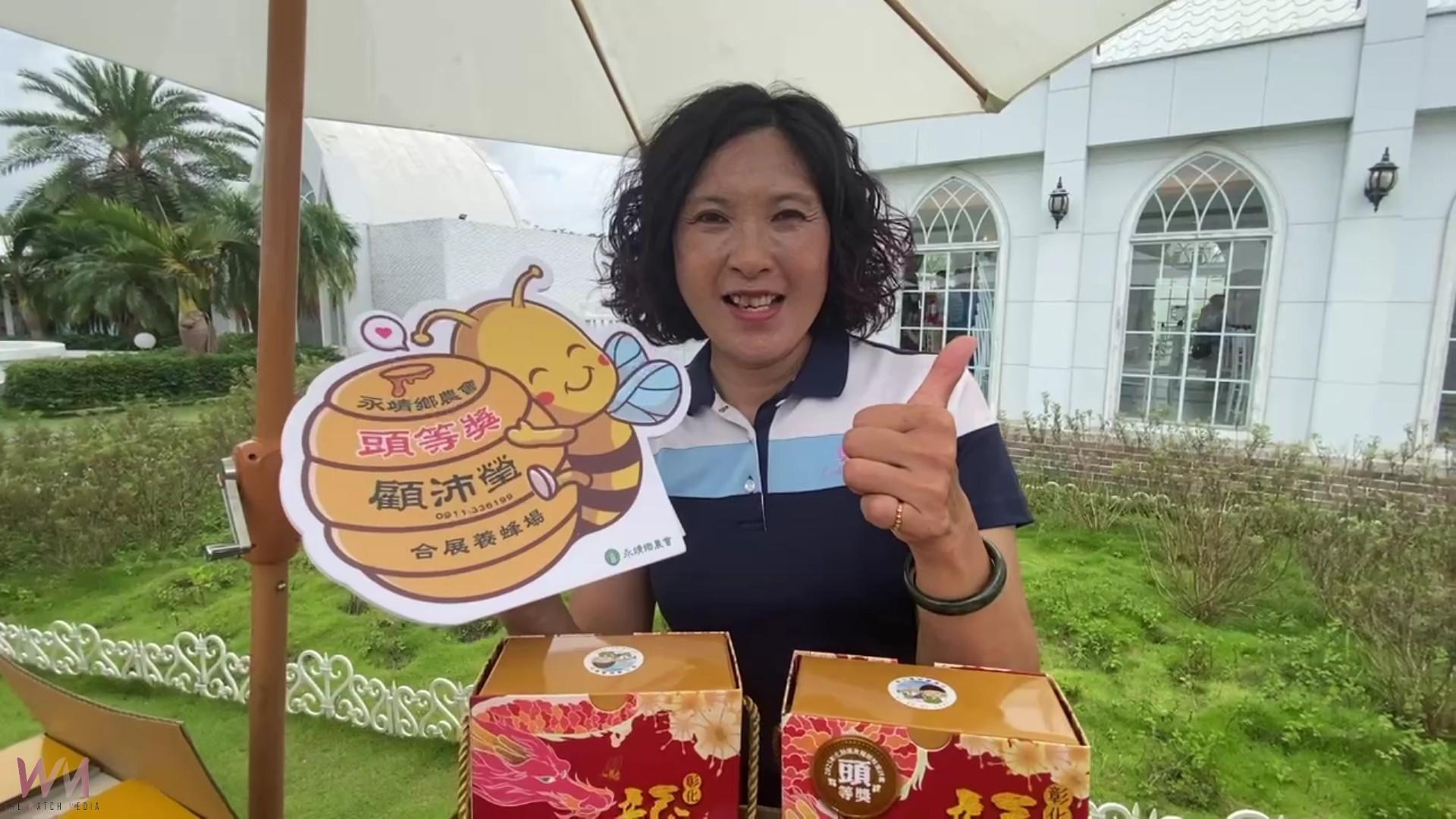 （有影片）／超狂！彰化蜂農今年採蜜量爆增5倍　蜜香滿溢甜到心坎裡 - https://www.watchmedia01.com
