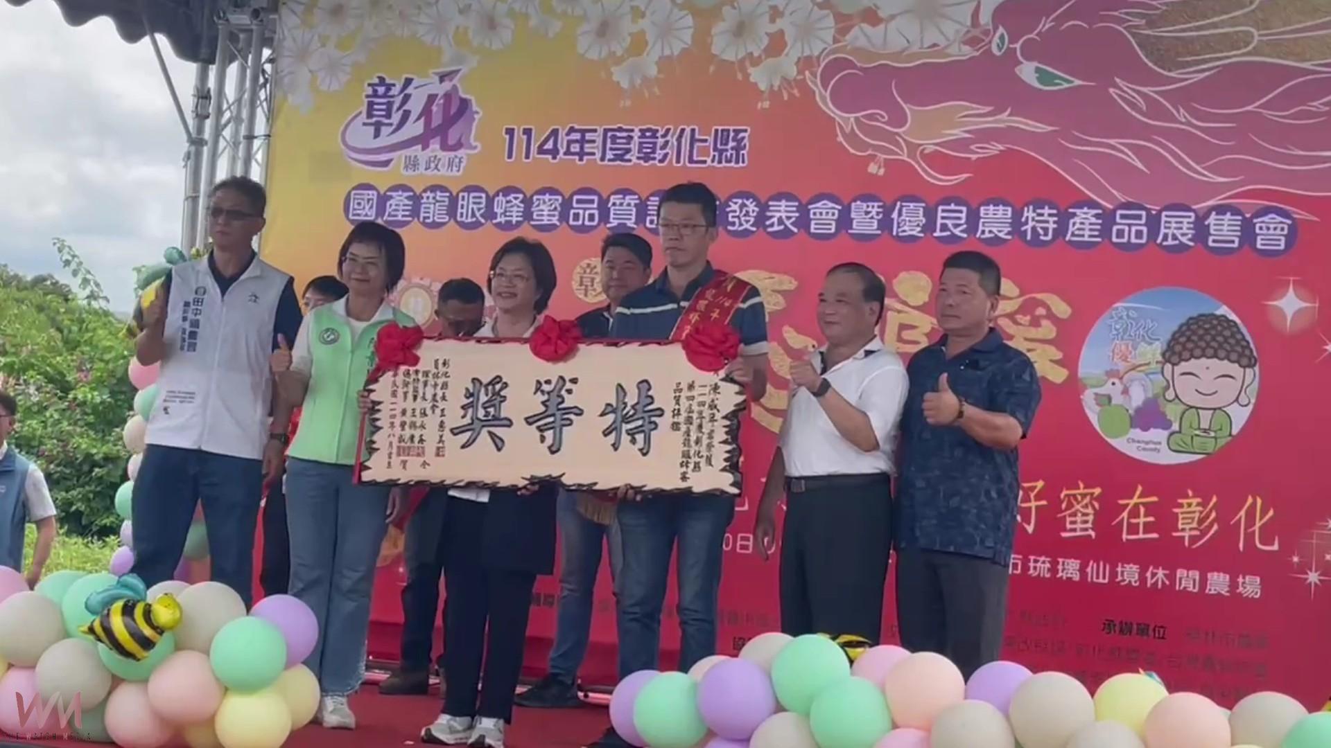 （有影片）／超狂！彰化蜂農今年採蜜量爆增5倍　蜜香滿溢甜到心坎裡 - https://www.watchmedia01.com
