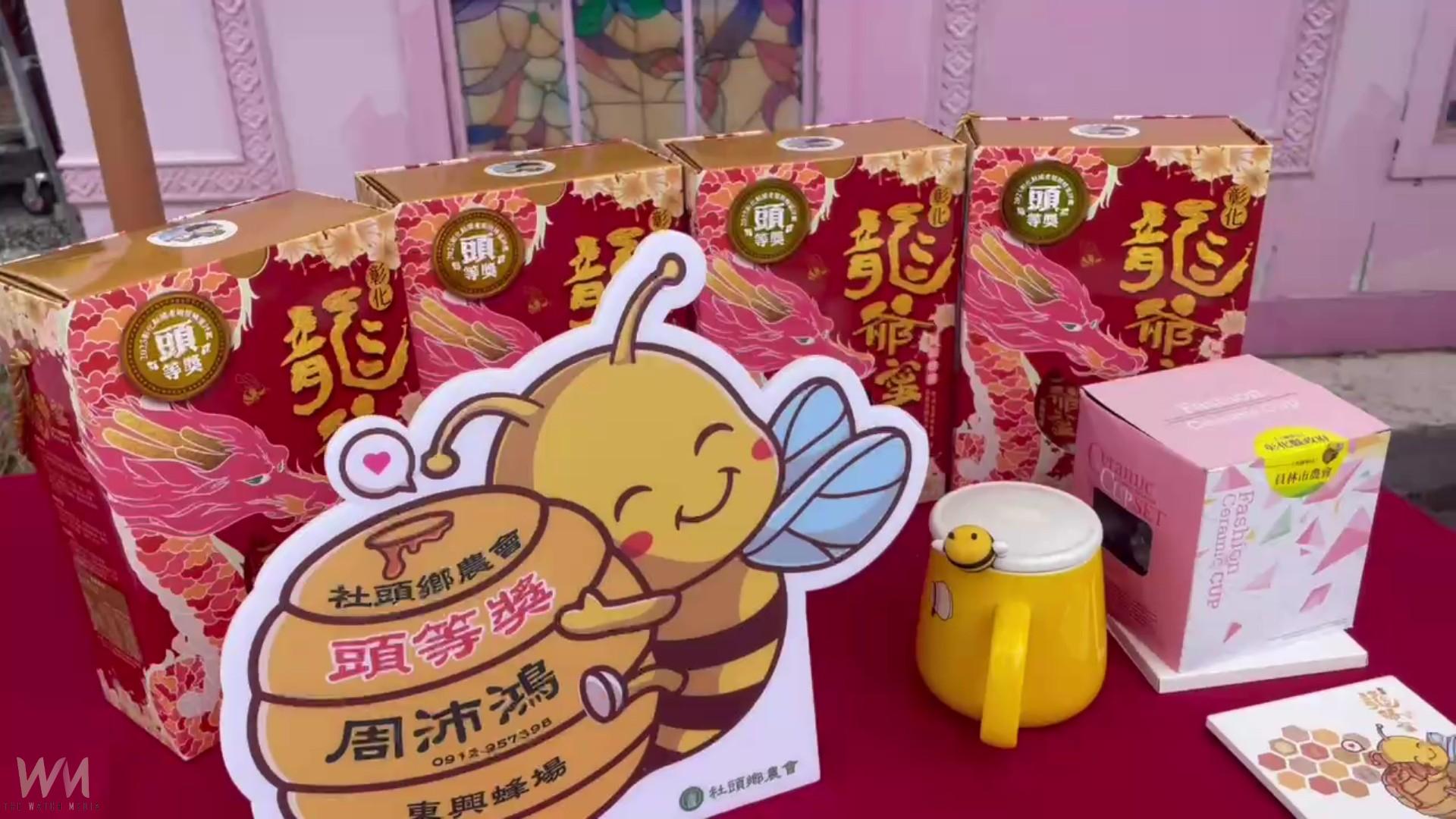 (有影片)/超狂!彰化蜂農今年採蜜量爆增5倍 蜜香滿溢甜到心坎裡 - https://www.watchmedia01.com