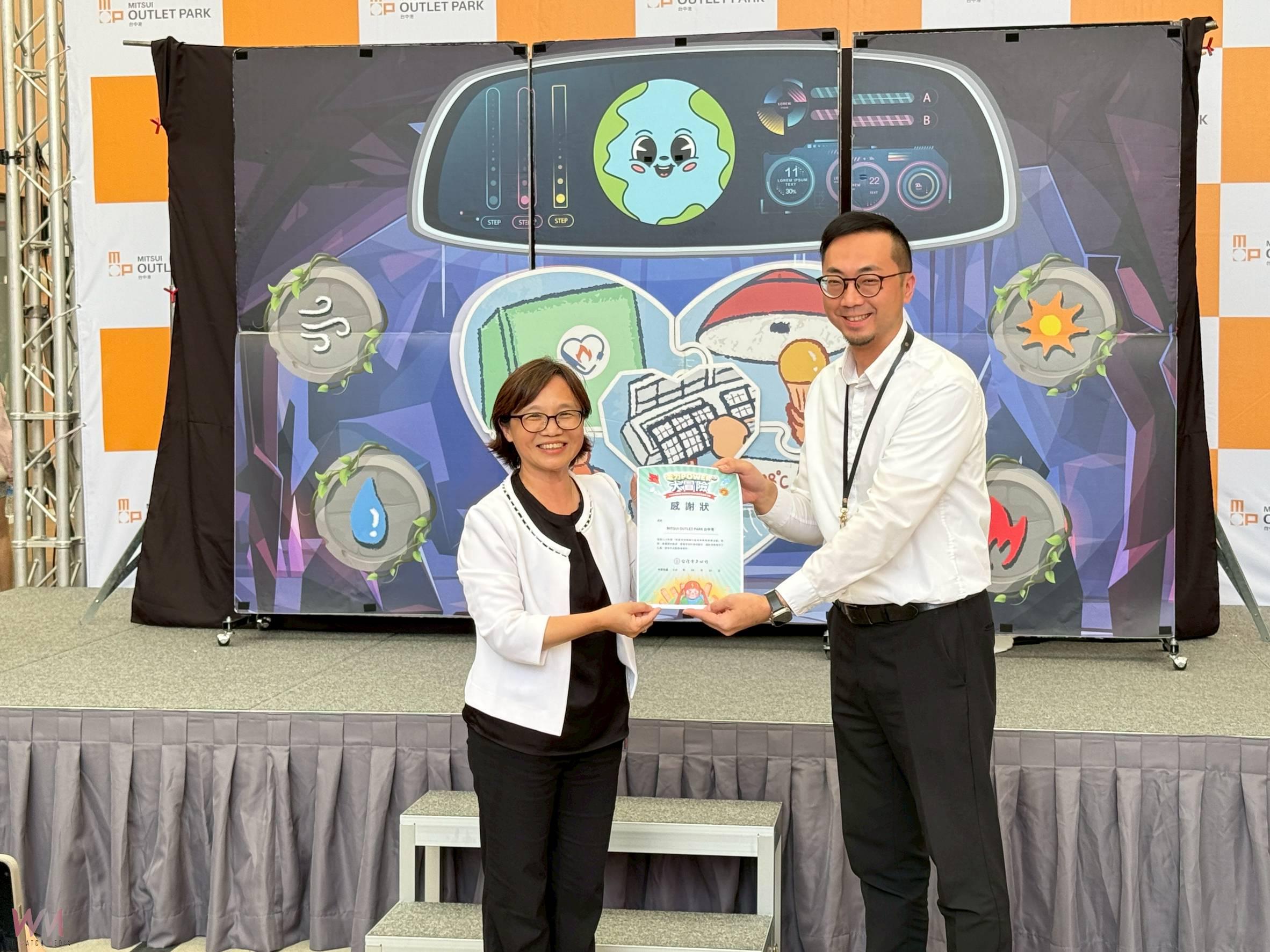 邀百位親子假日嗨一夏 台電節電行動劇台中盛大上演 - https://www.watchmedia01.com
