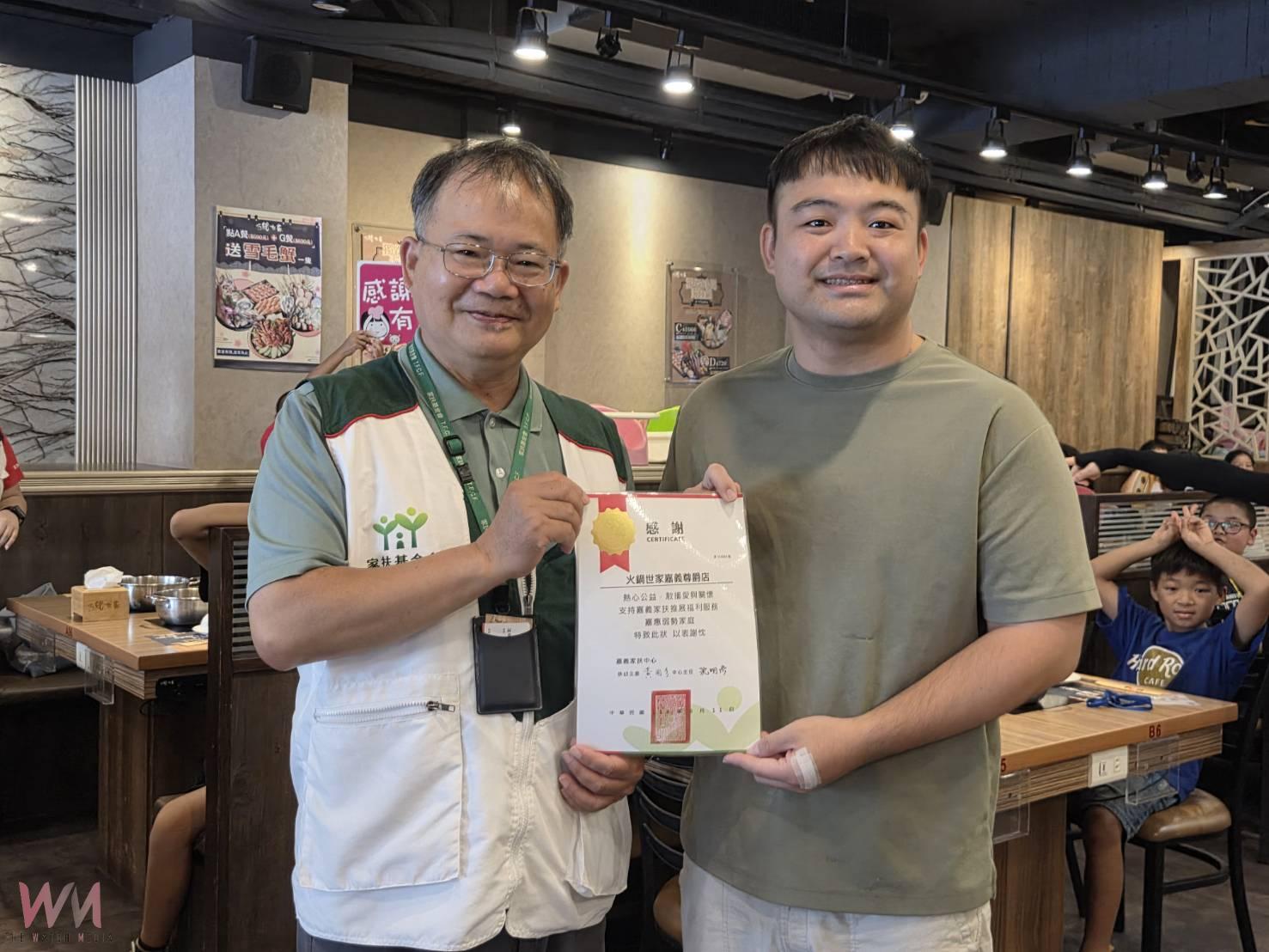 家扶被颱風耽誤的營隊　愛心火鍋饗宴畫圓滿句點 - https://www.watchmedia01.com