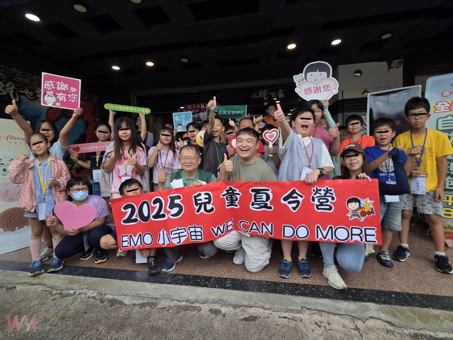 家扶被颱風耽誤的營隊　愛心火鍋饗宴畫圓滿句點 - https://www.watchmedia01.com