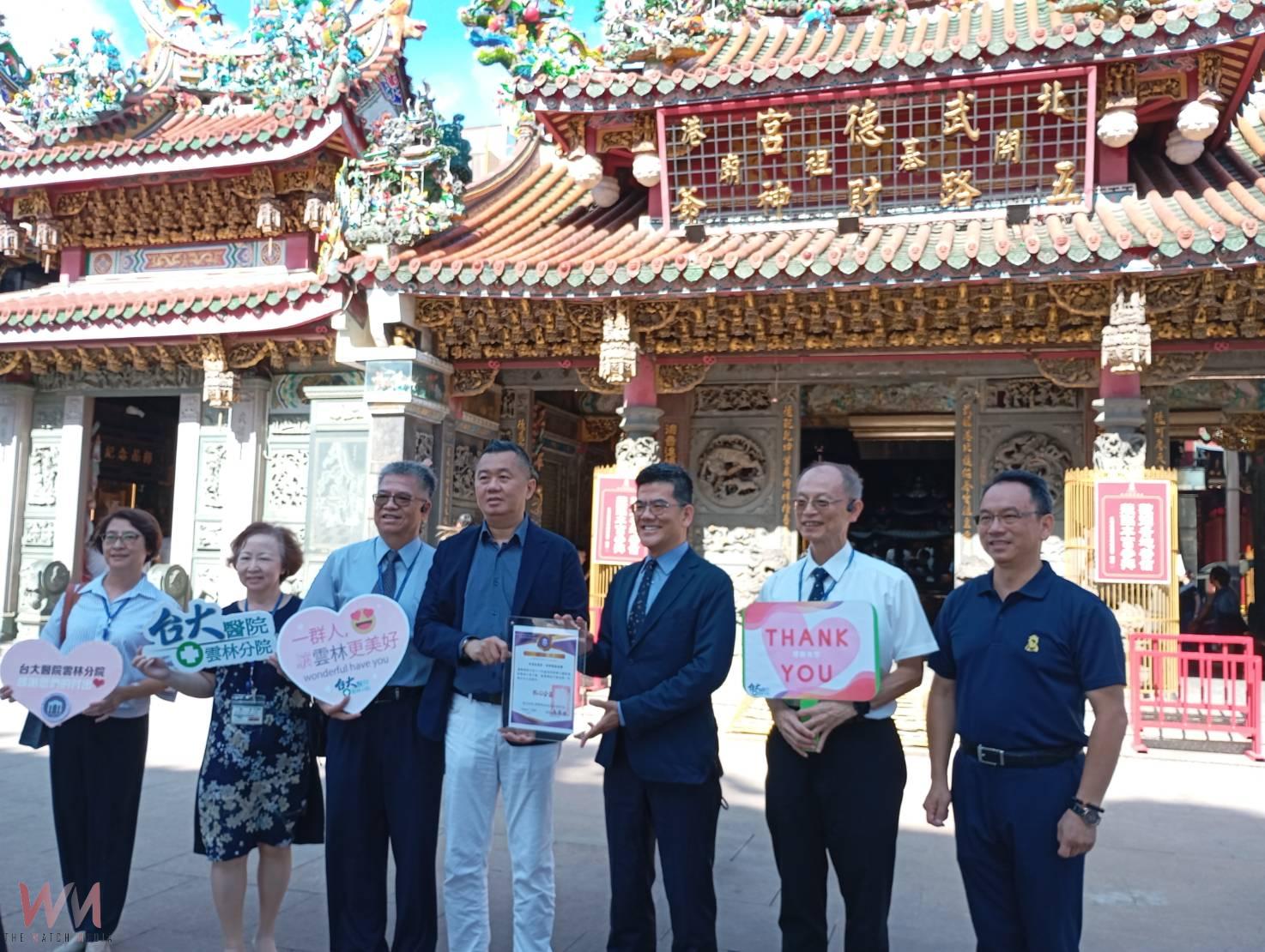 「千萬」要疼惜老大人！北港武德宮一千萬捐贈臺大醫院雲林分院 興建斗六院區長照教學大樓及發展高齡醫學 - https://www.watchmedia01.com