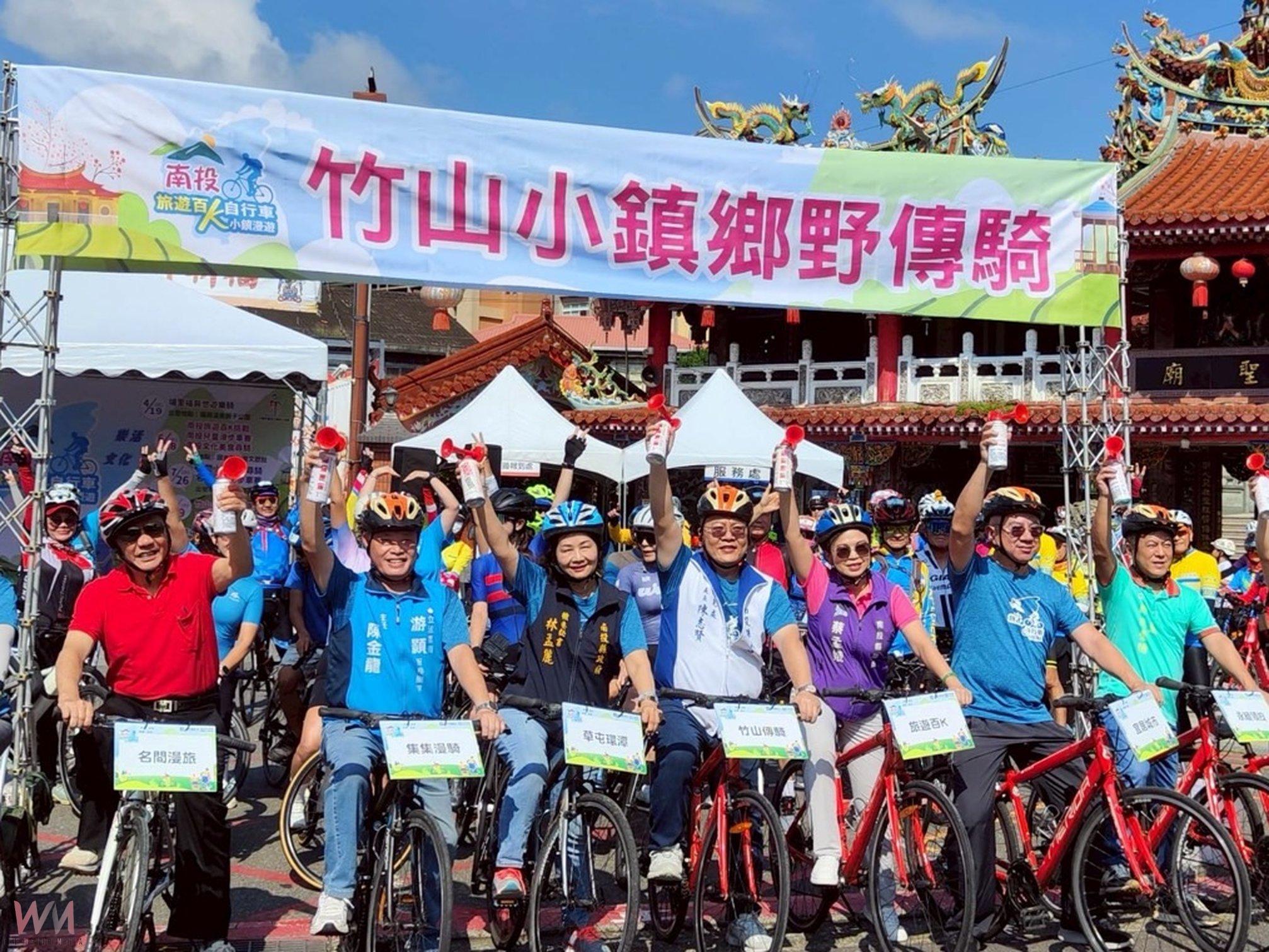 2025南投旅遊百K自行車暨小鎮漫遊體驗竹山鄉野樂趣 - https://www.watchmedia01.com