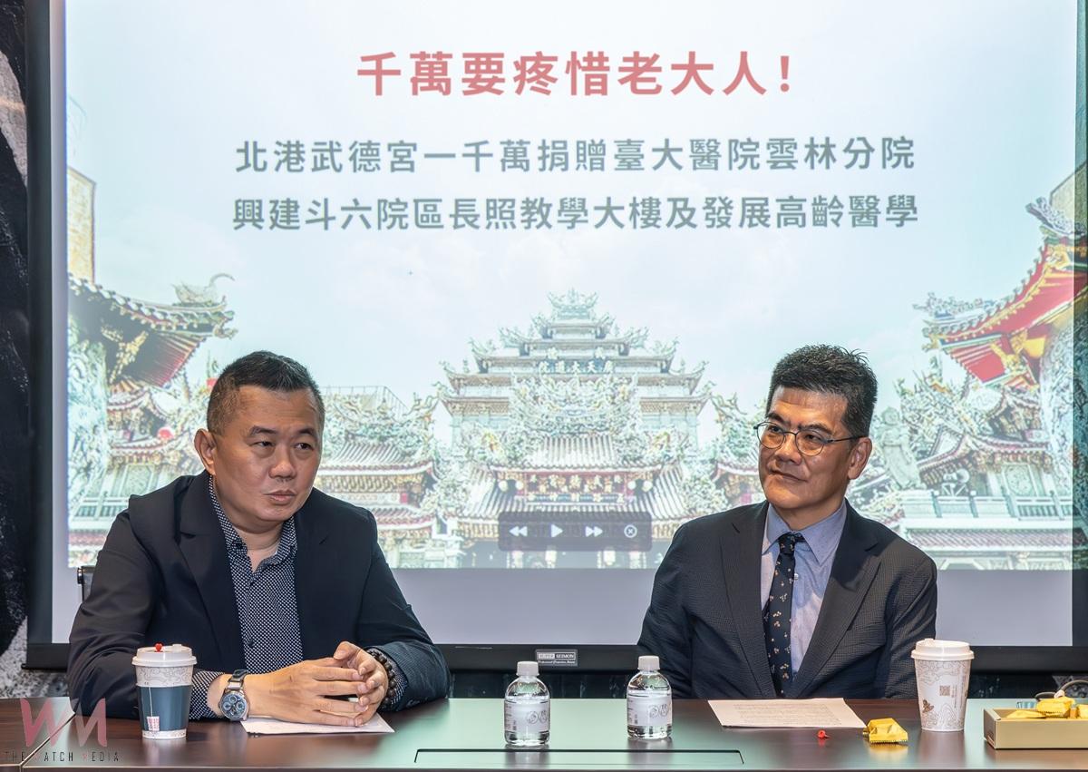 「千萬」要疼惜老大人！北港武德宮一千萬捐贈臺大醫院雲林分院 興建斗六院區長照教學大樓及發展高齡醫學 - https://www.watchmedia01.com